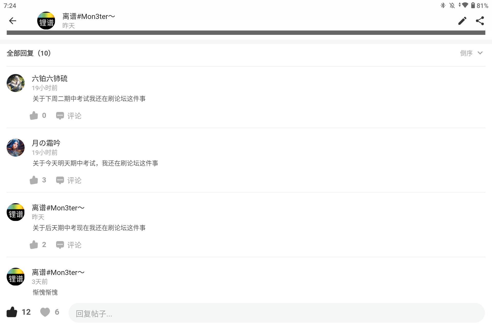 Screenshot_20250416-192437.png