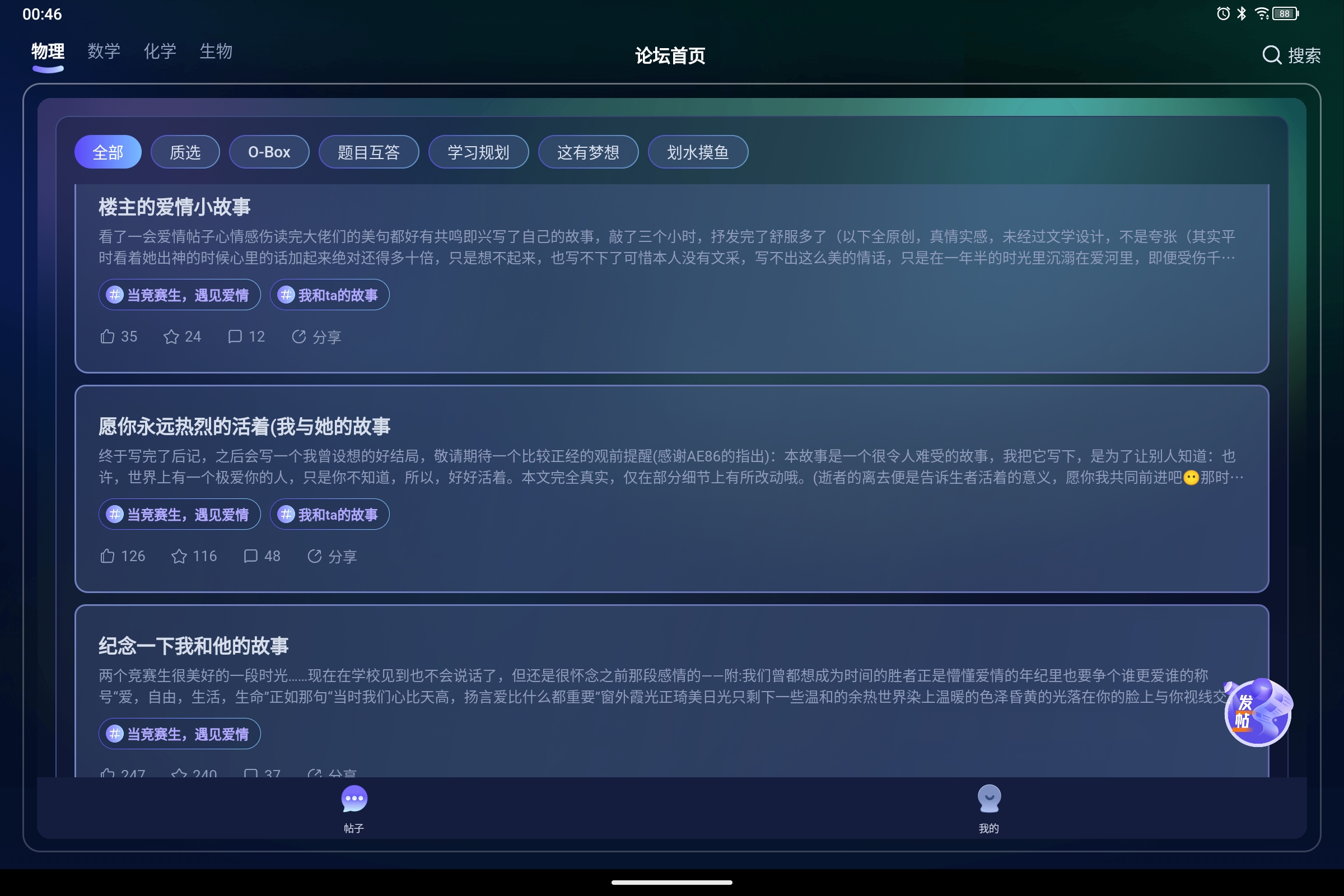 Screenshot_2025-04-14-00-46-43-970.jpg