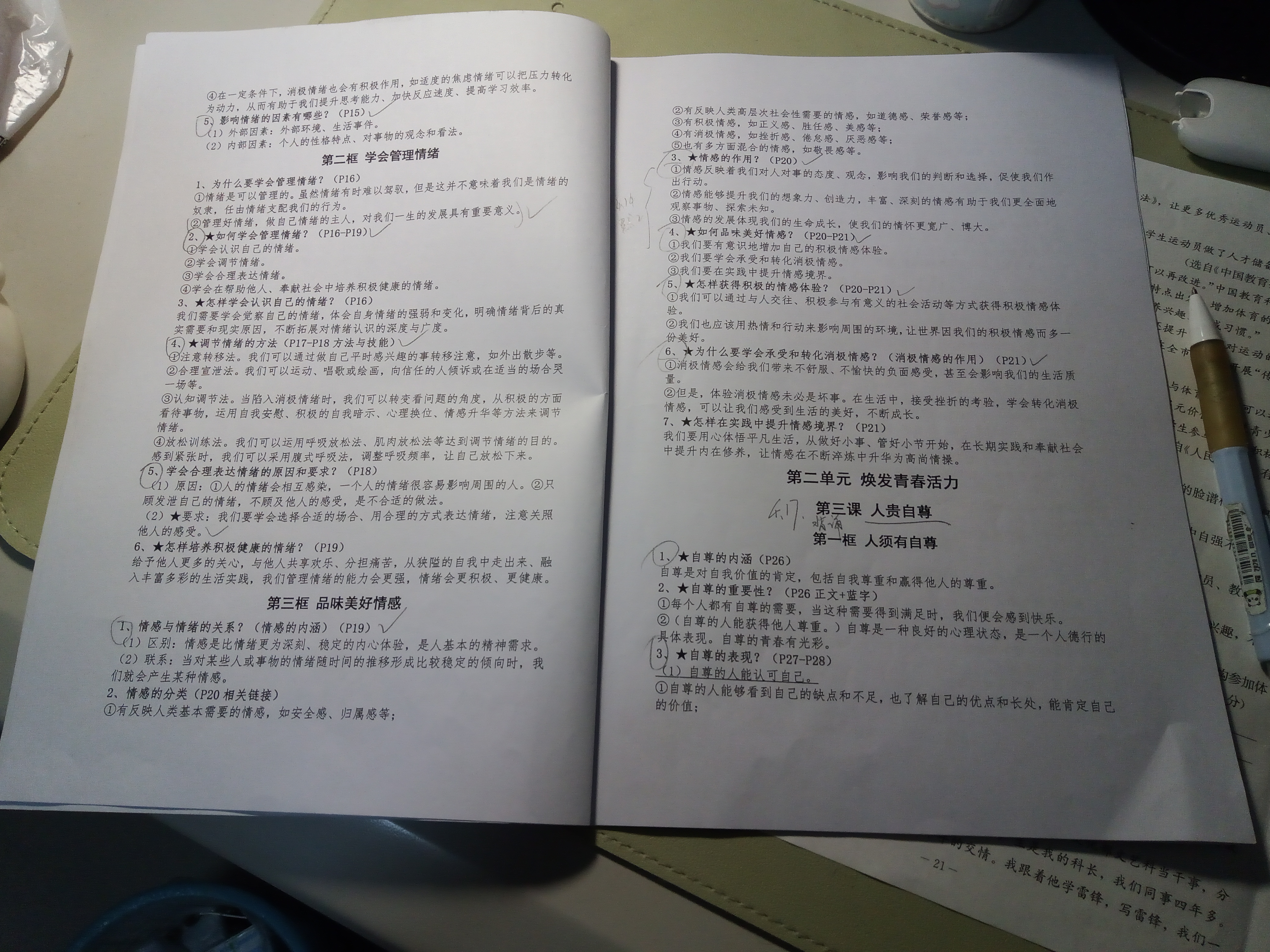 IMG_20250416_204742_551.jpg