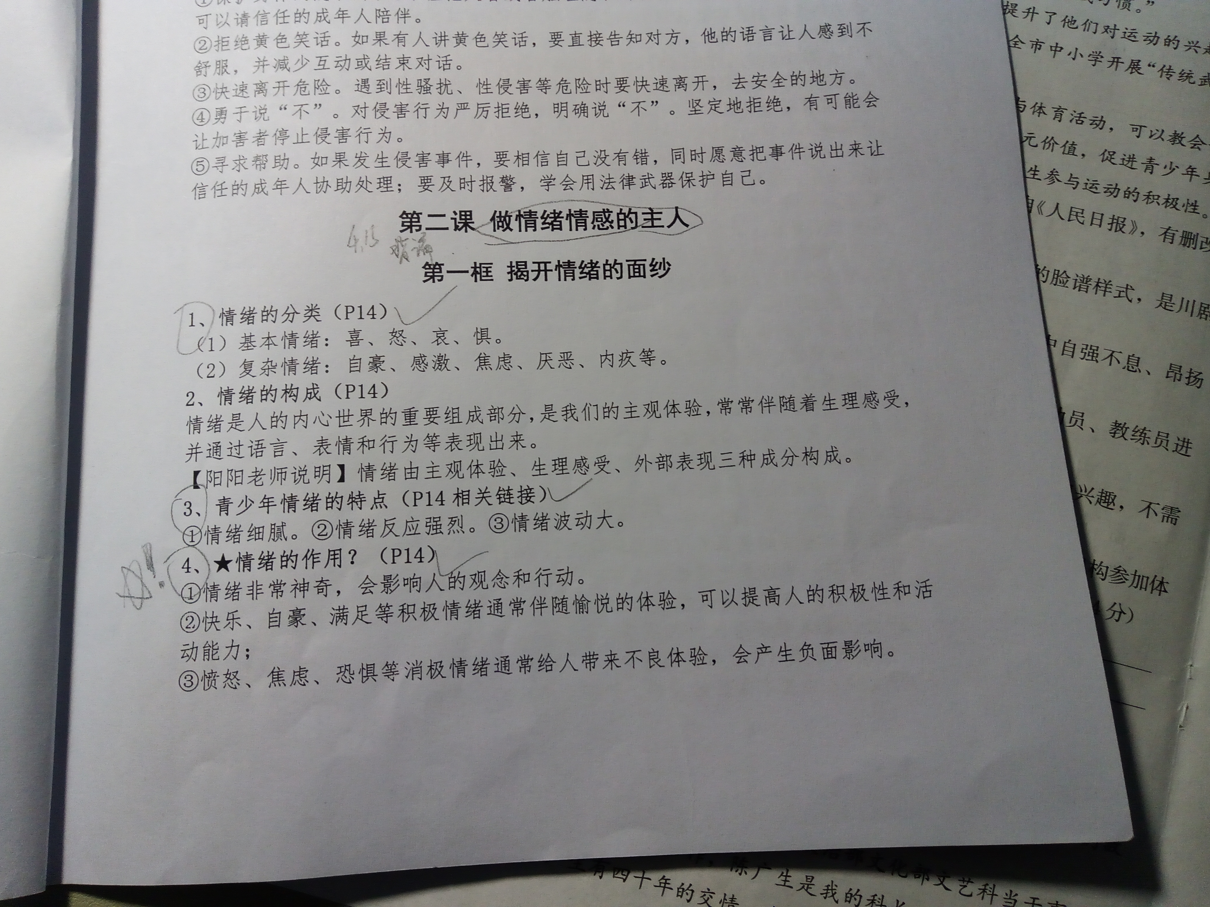 IMG_20250416_204718_109.jpg