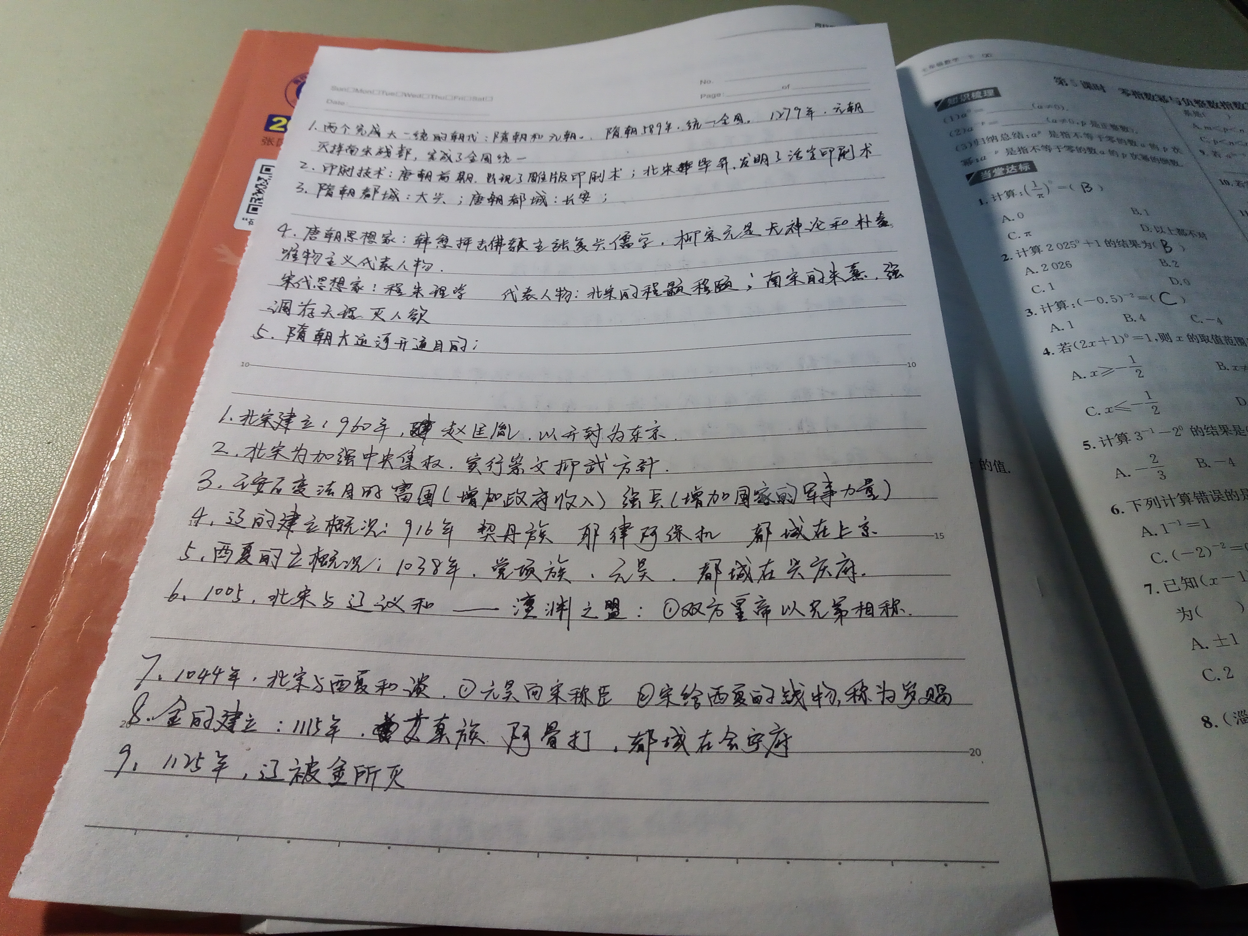 IMG_20250416_192714_160.jpg