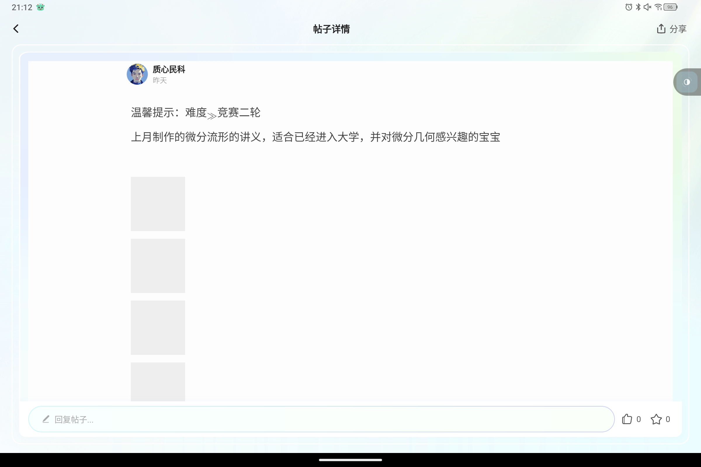 Screenshot_2025-04-17-21-12-42-584.jpg