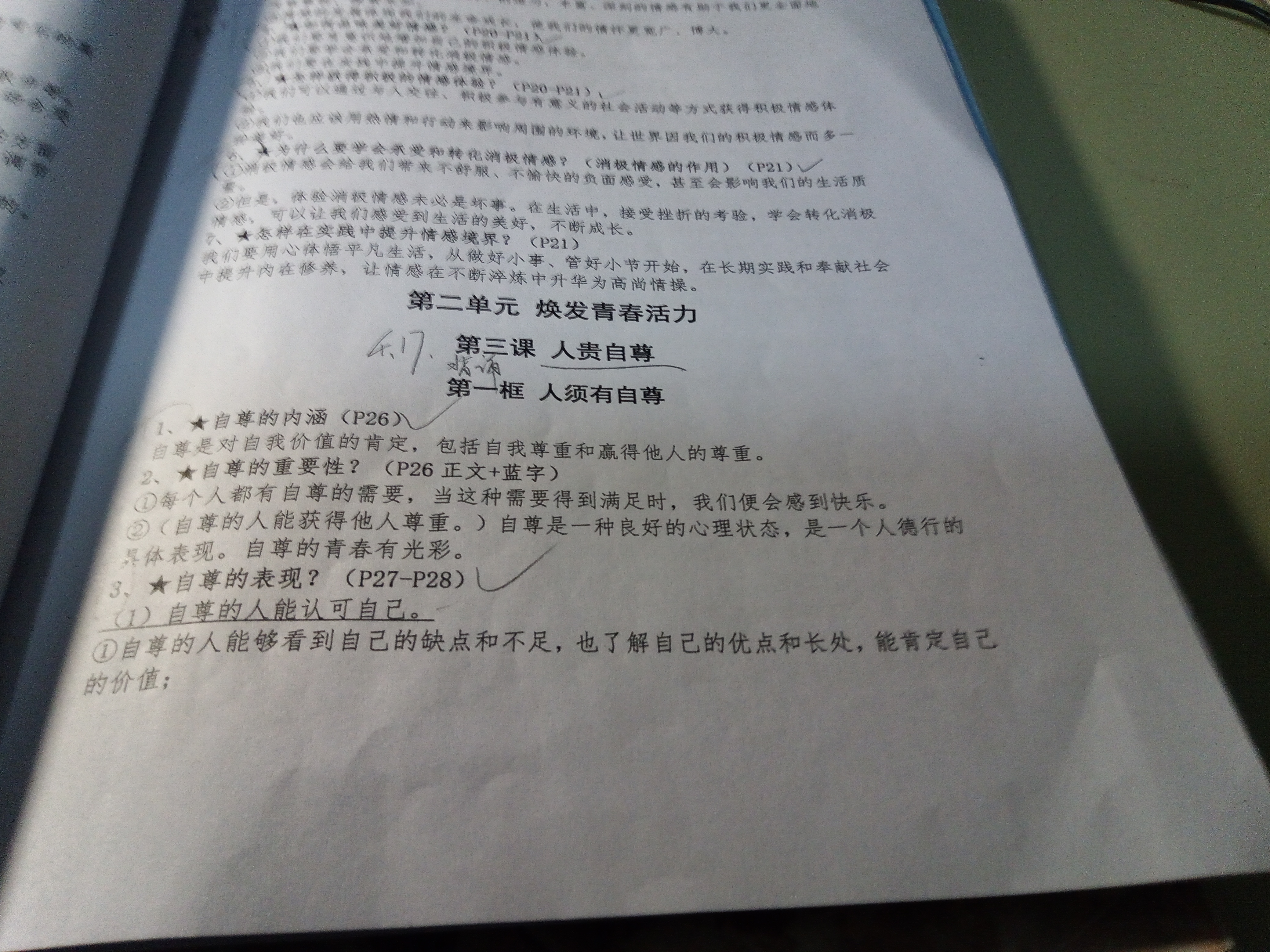 IMG_20250417_191823_686.jpg