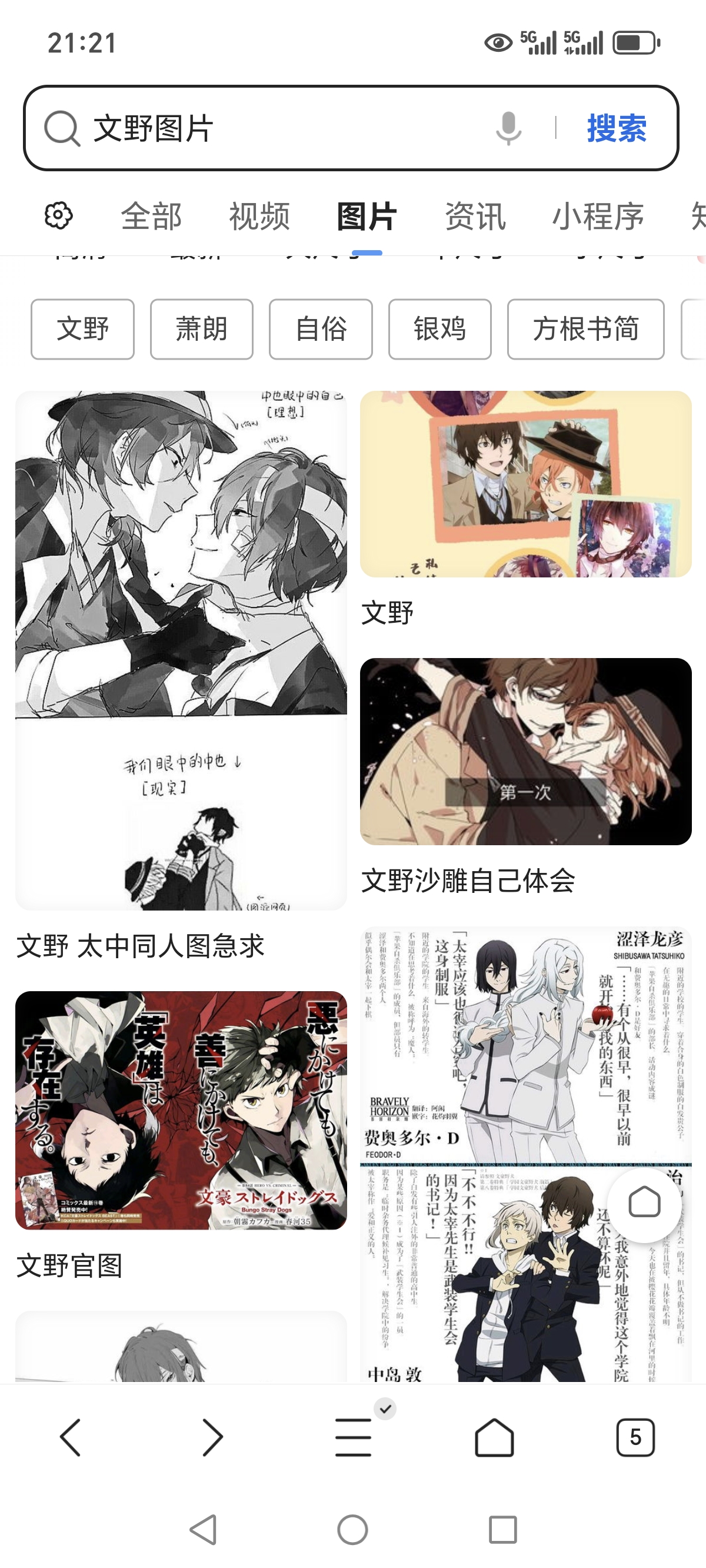 Screenshot_20250418_212144_com_tencent_mtt_MainActivity.jpg