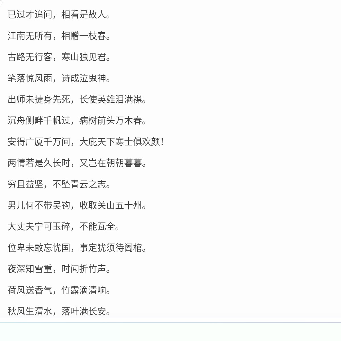Screenshot_2025-04-18-20-23-53-821_1.jpg