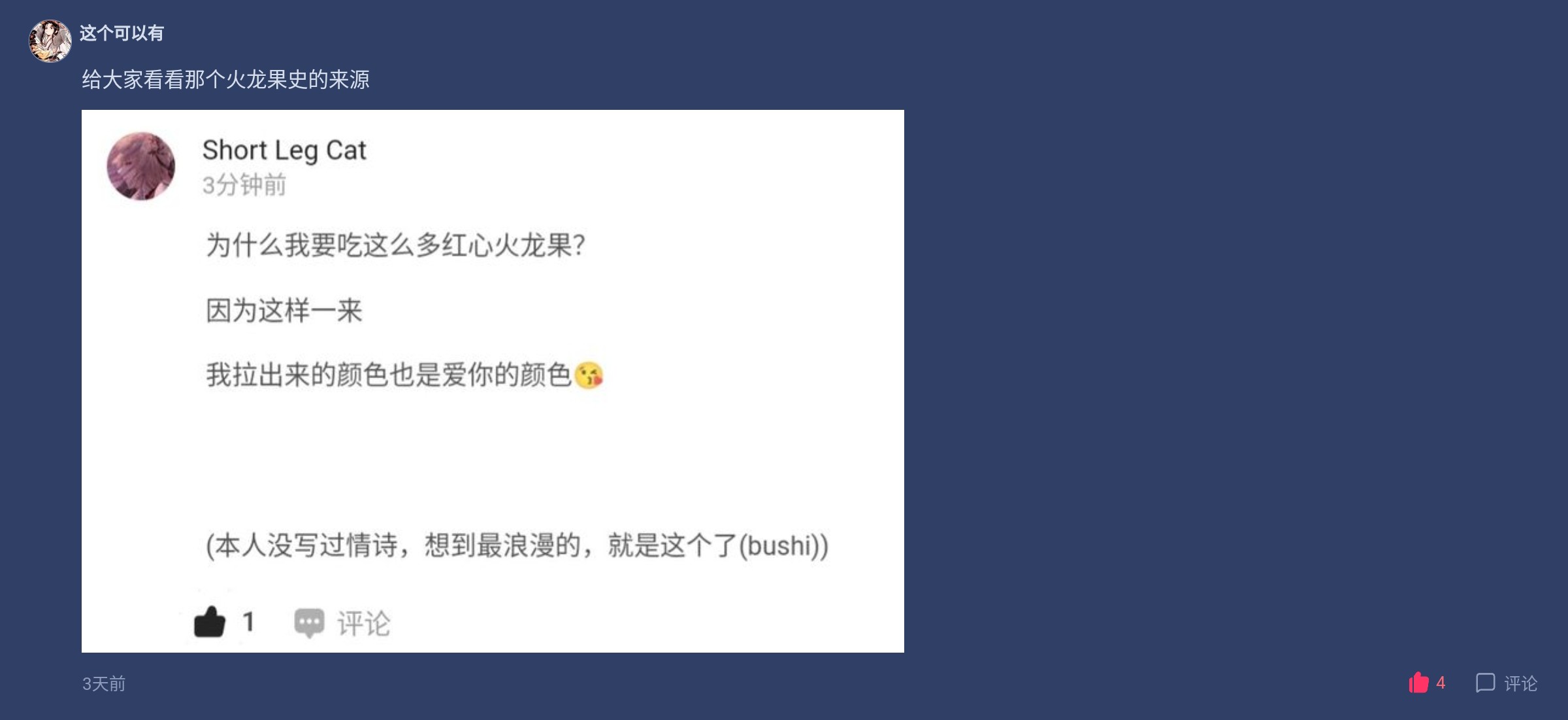 Screenshot_2025-04-13-19-26-46-905_1.jpg