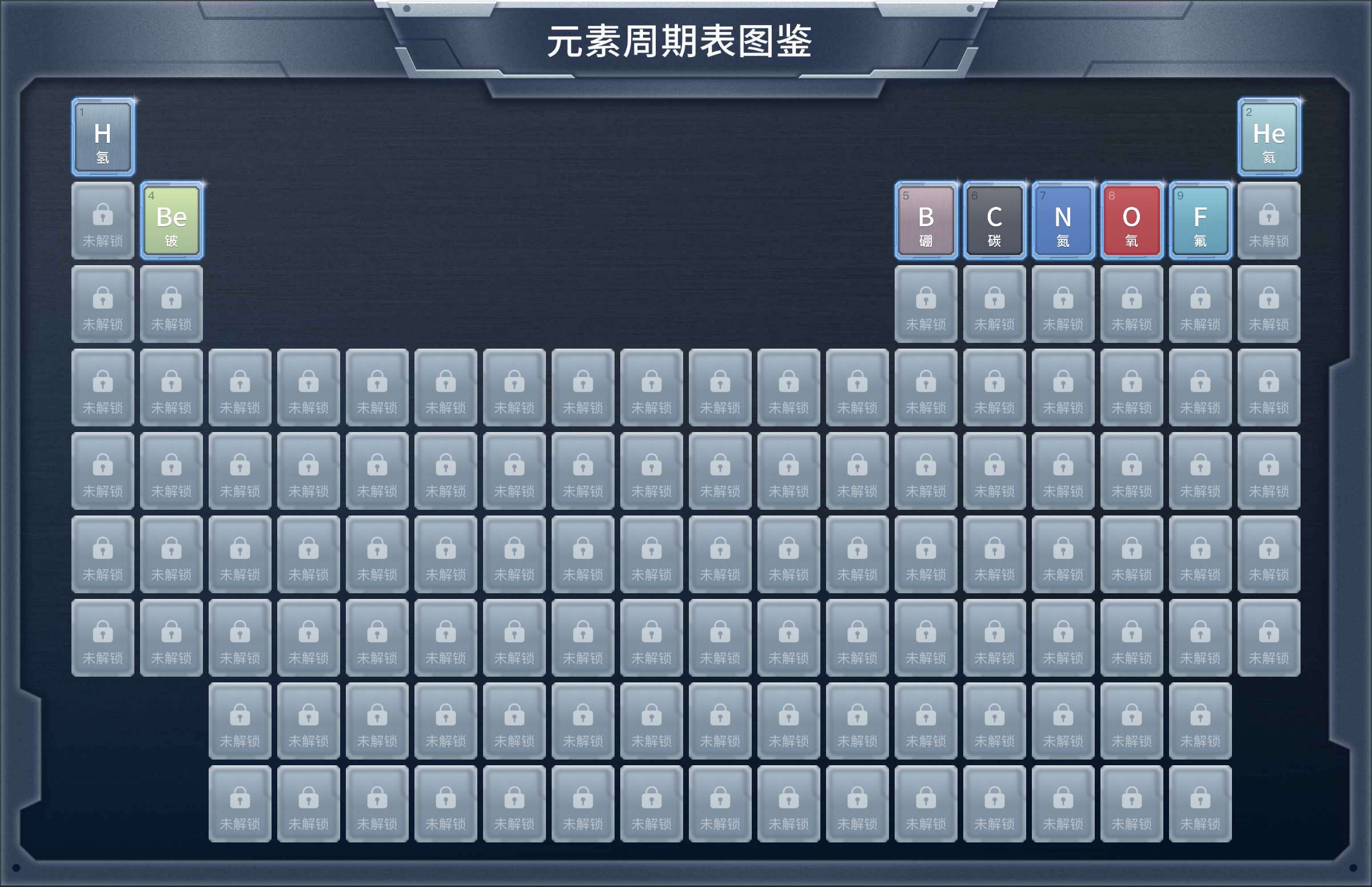 我的元素8.jpg