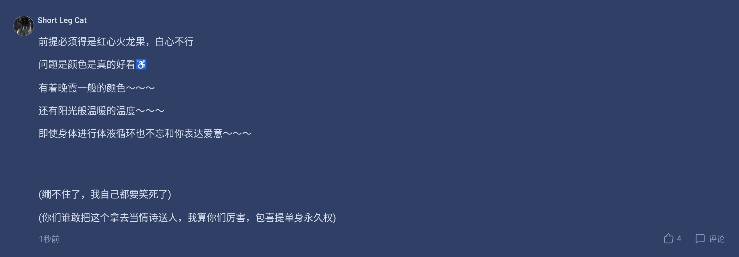 Screenshot_2025-04-13-19-31-34-087_1.jpg
