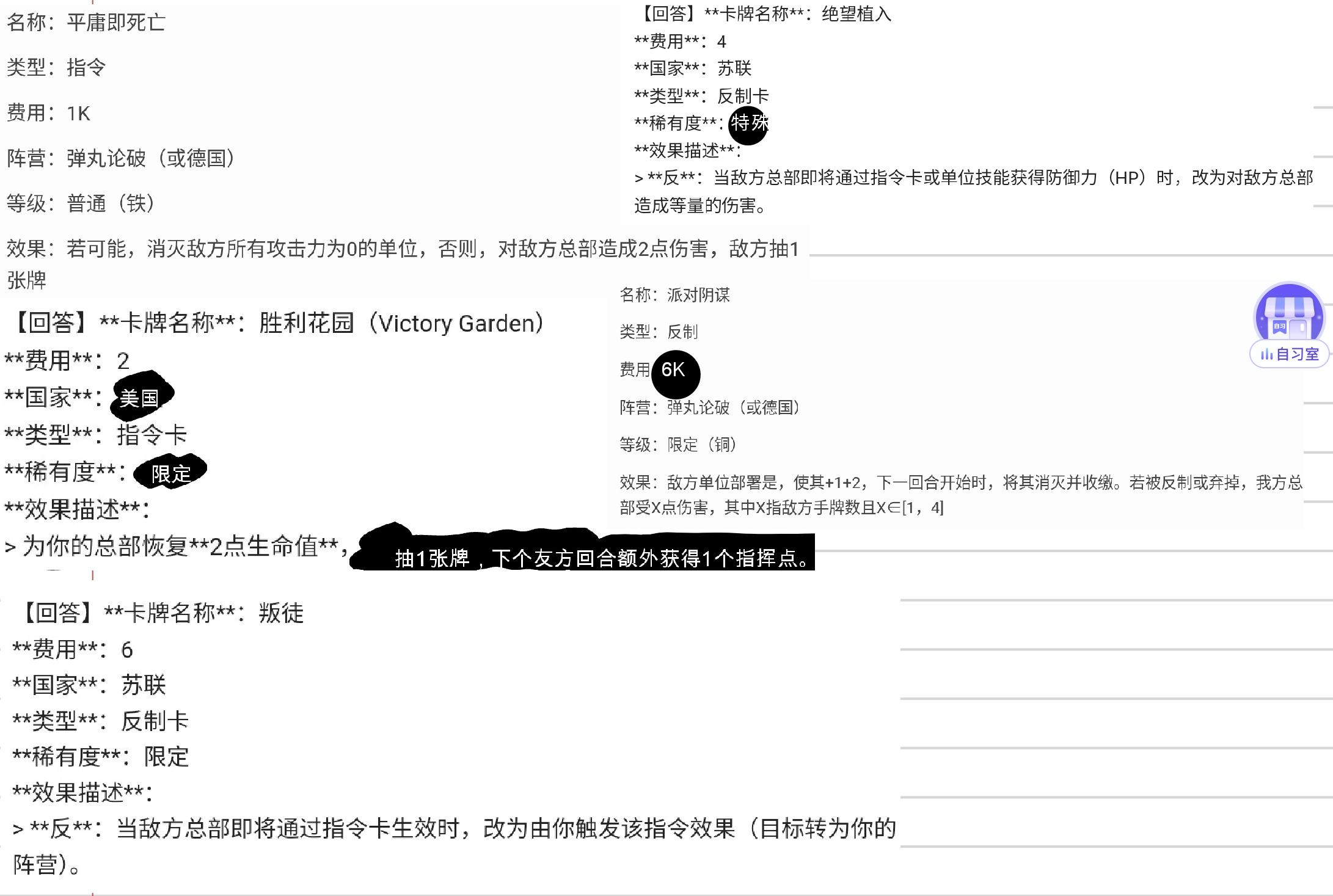 Screenshot_2025-04-19-20-51-50-825.jpg