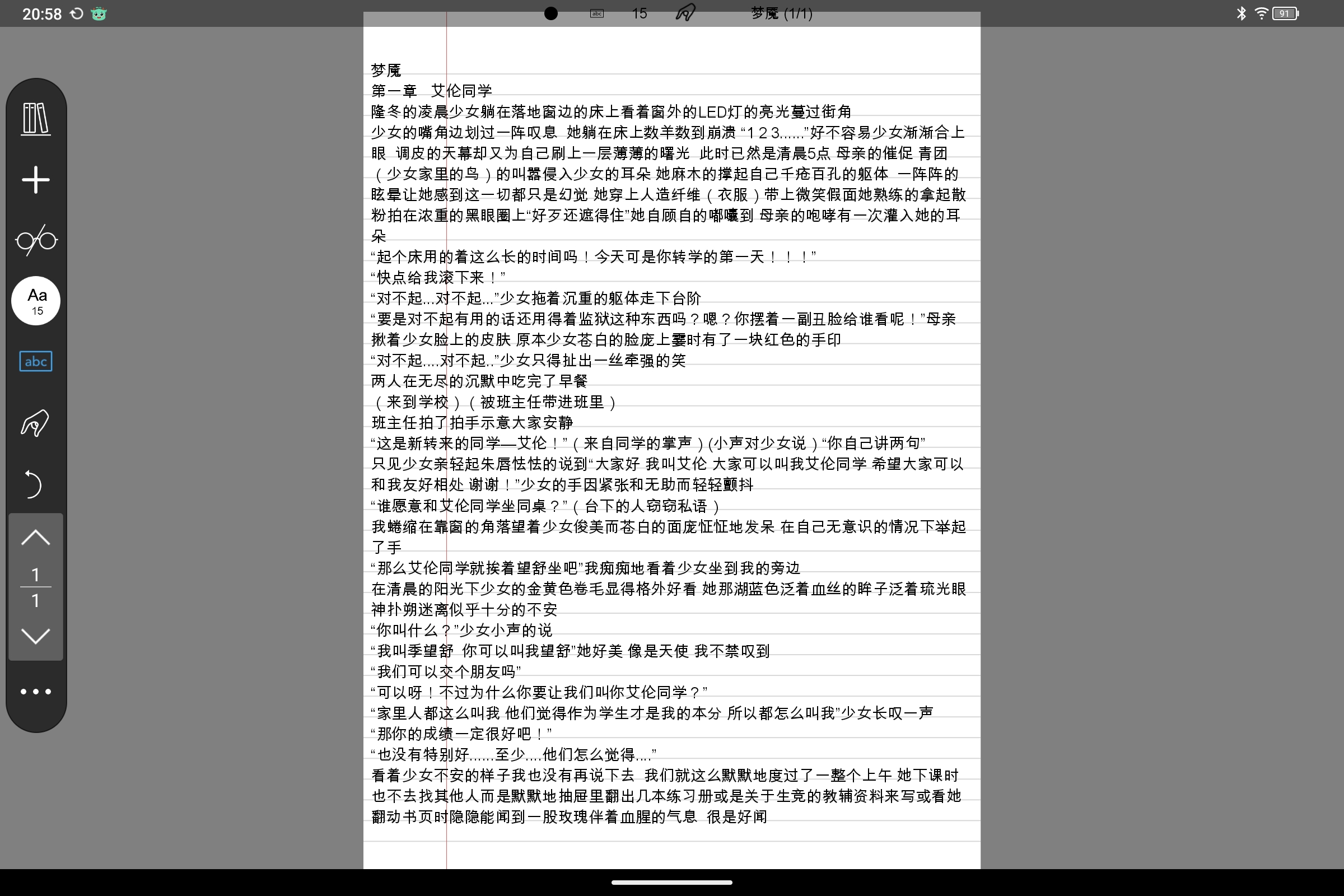 Screenshot_2025-04-19-20-58-05-442.jpg