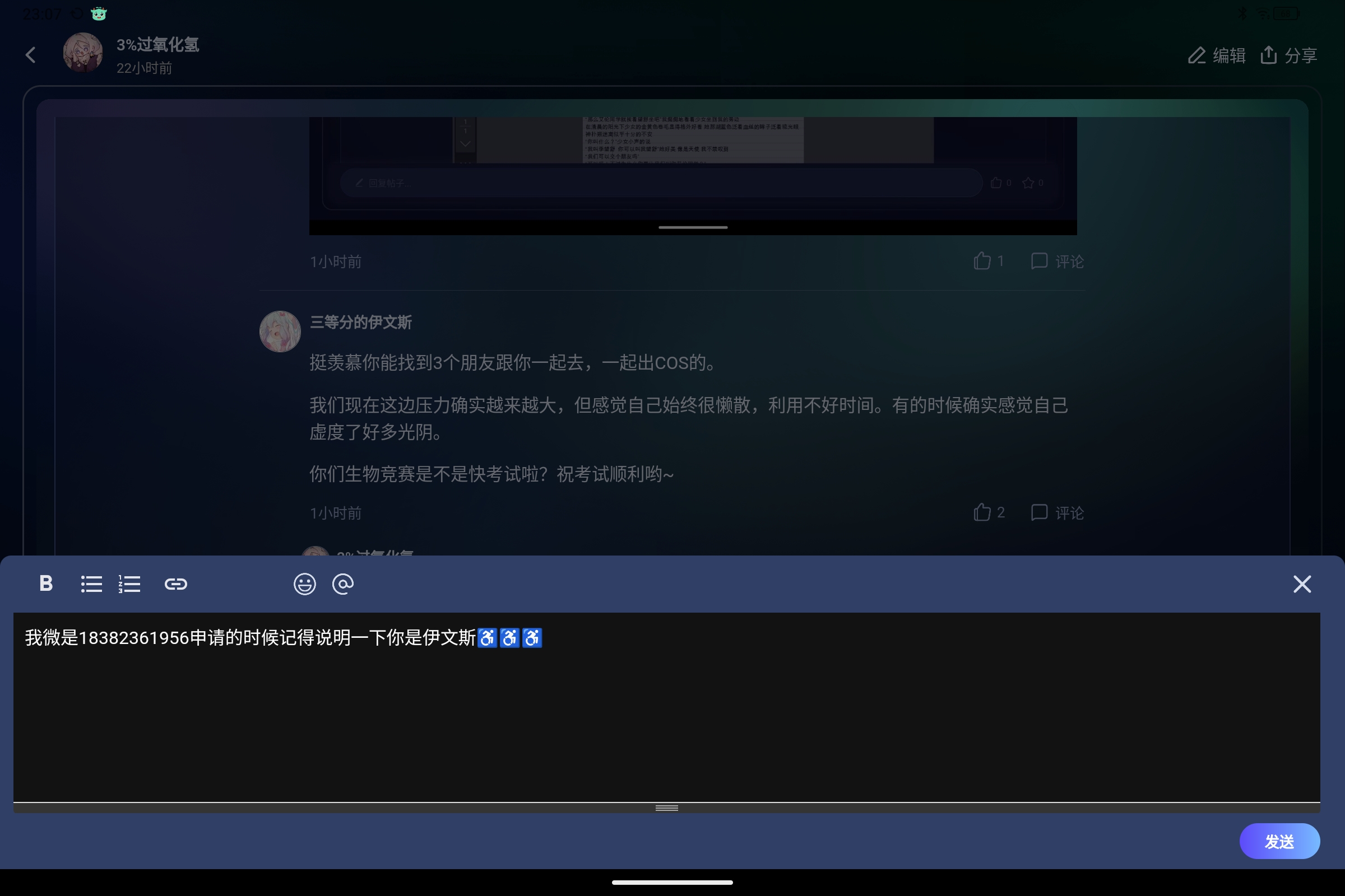 Screenshot_2025-04-19-23-07-35-736.jpg