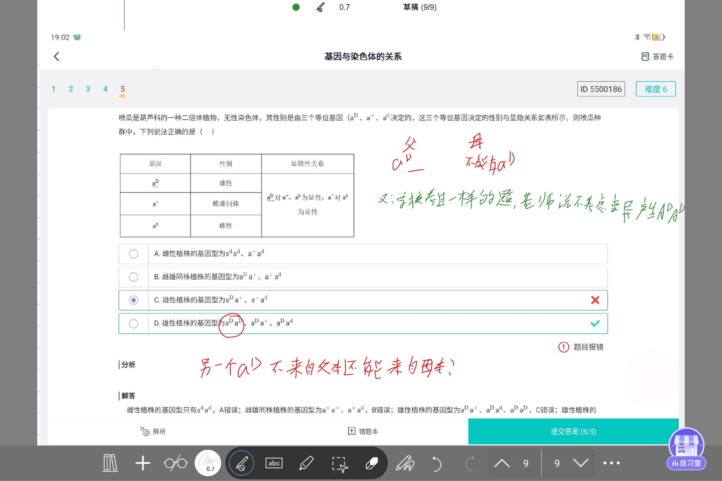 Screenshot_2025-04-19-19-26-26-947.jpg