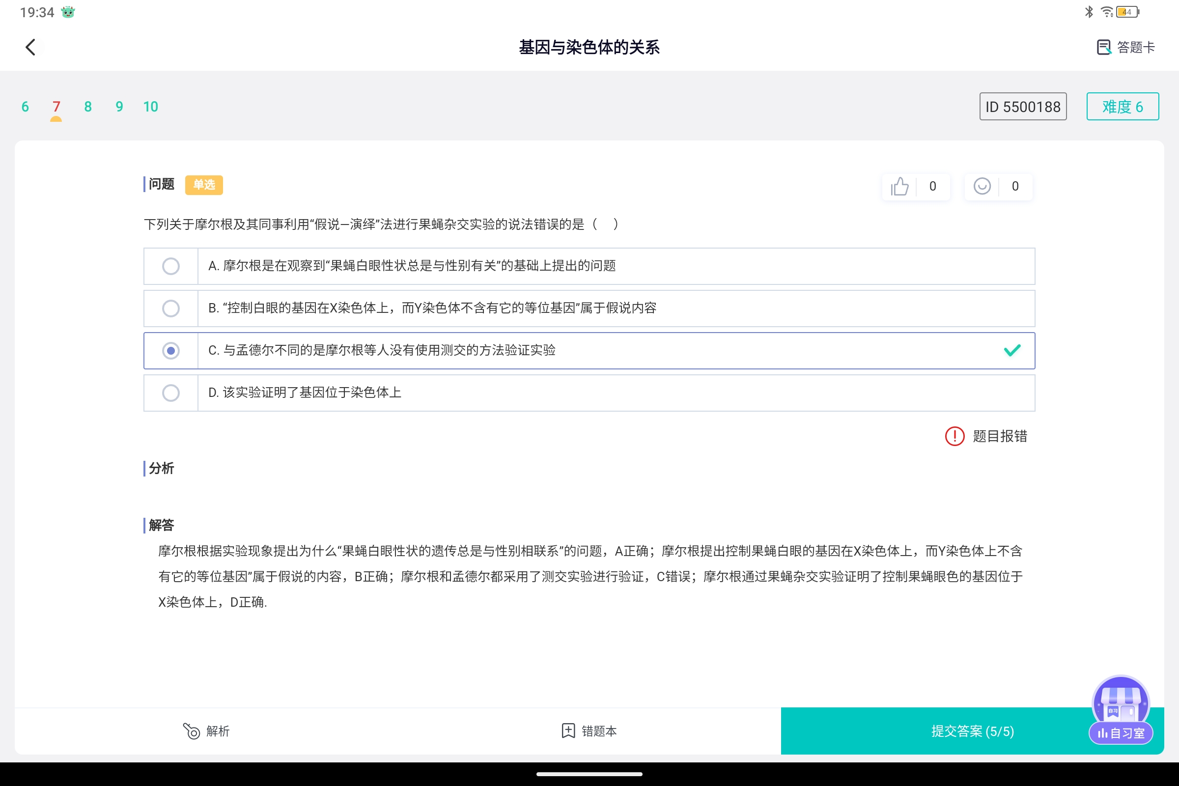 Screenshot_2025-04-19-19-34-39-621.jpg