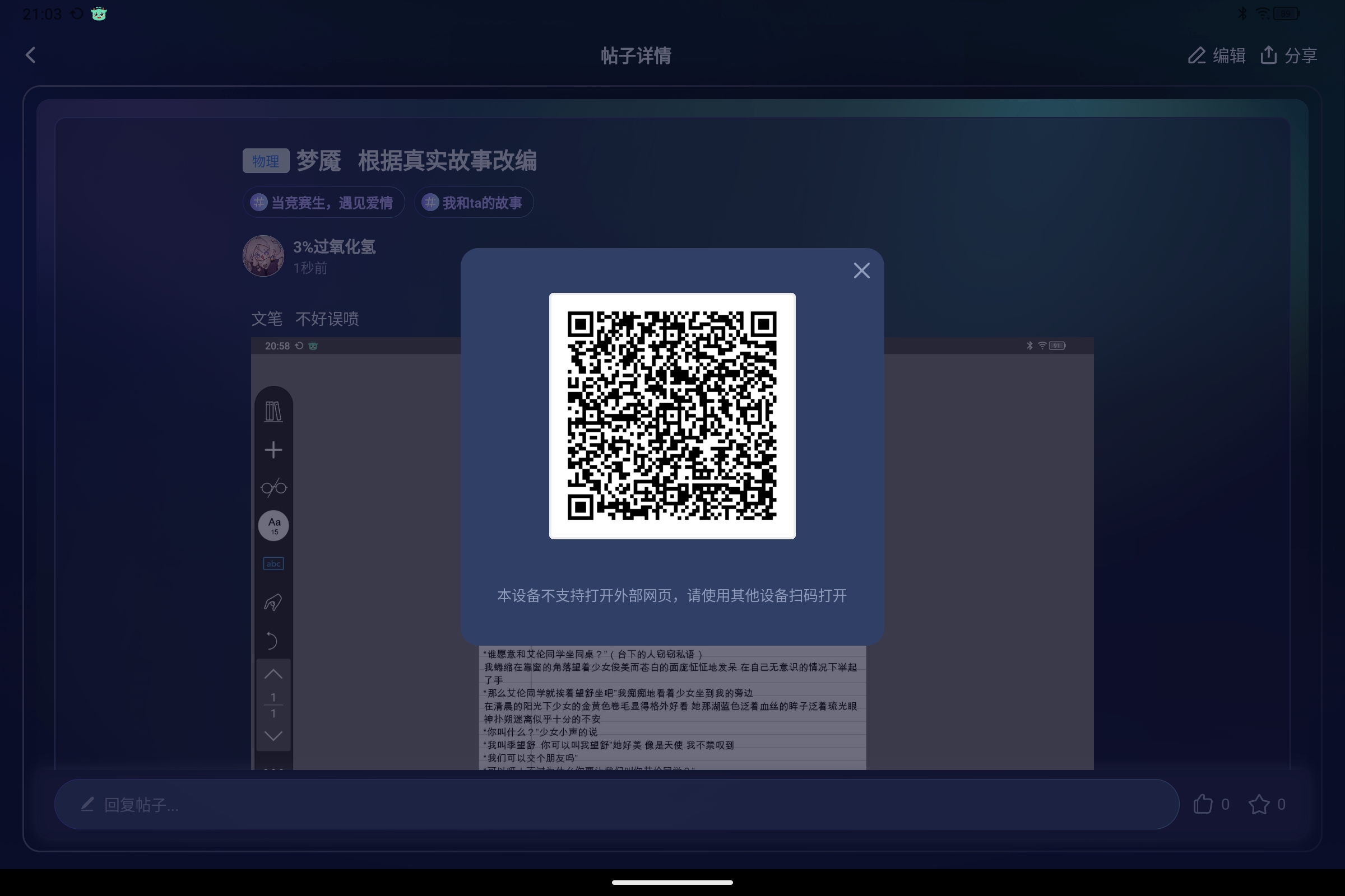 Screenshot_2025-04-19-21-03-39-431.jpg