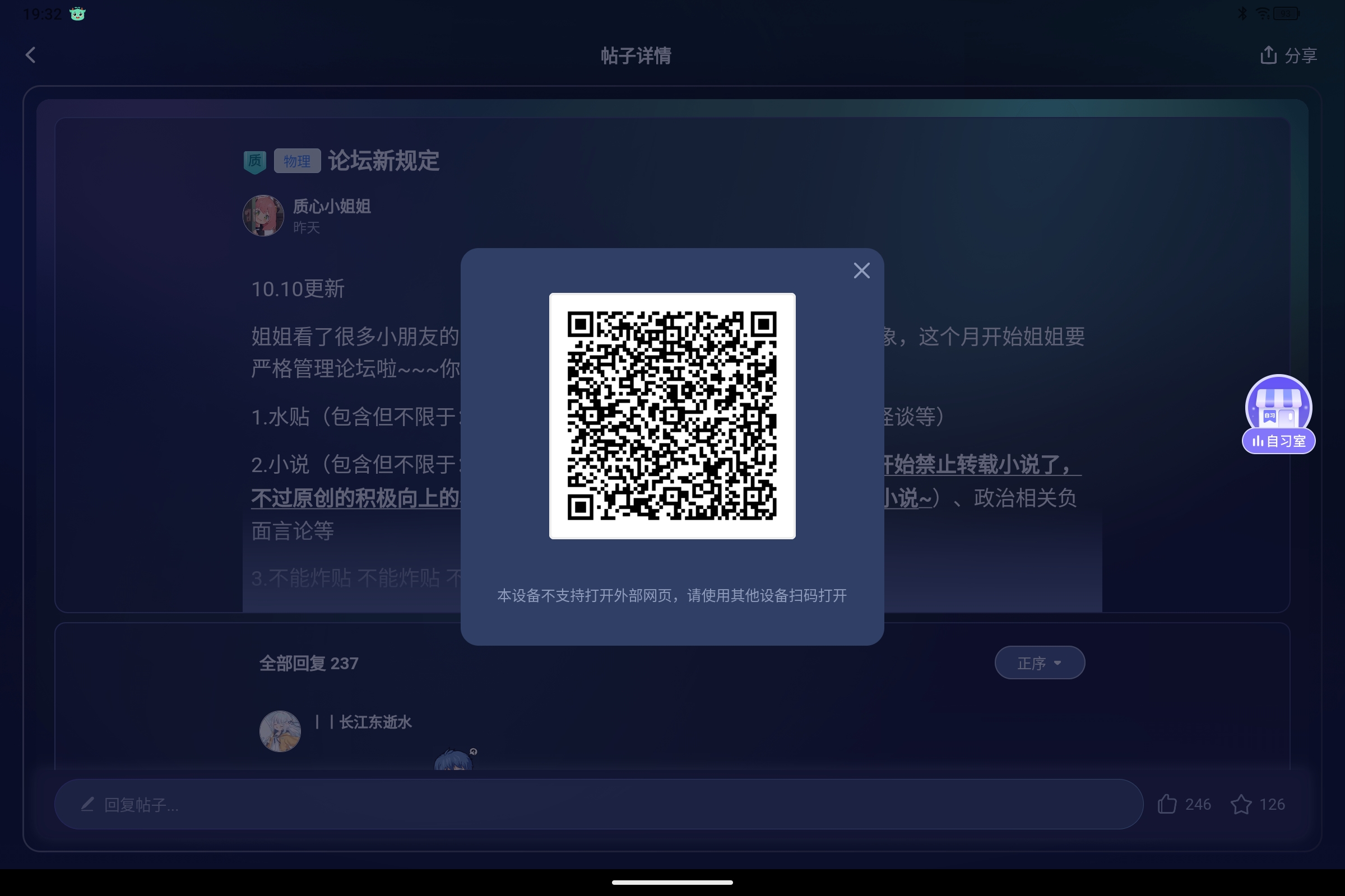 Screenshot_2025-04-19-19-32-35-565.jpg