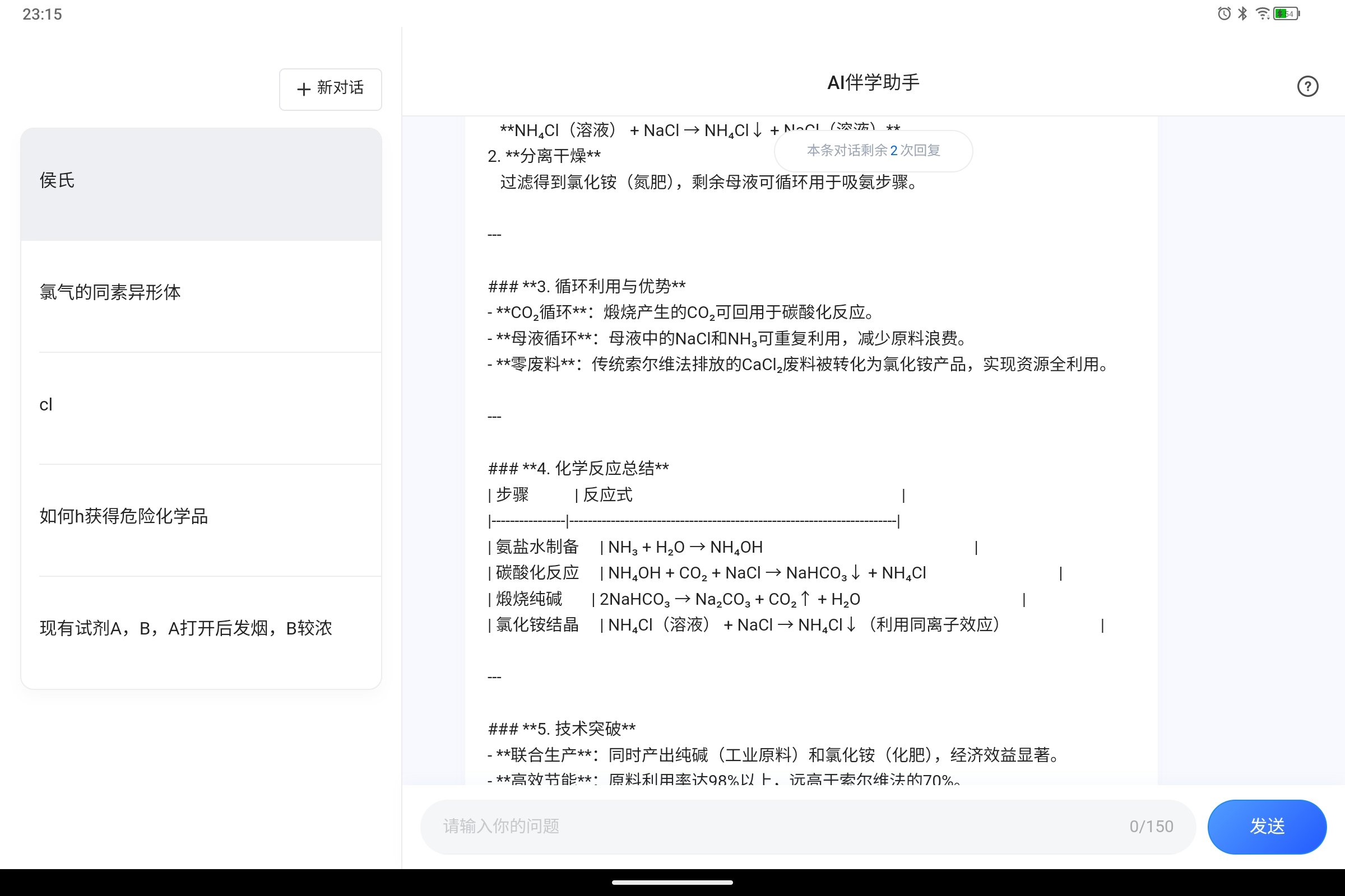 Screenshot_2025-04-19-23-15-48-336.jpg