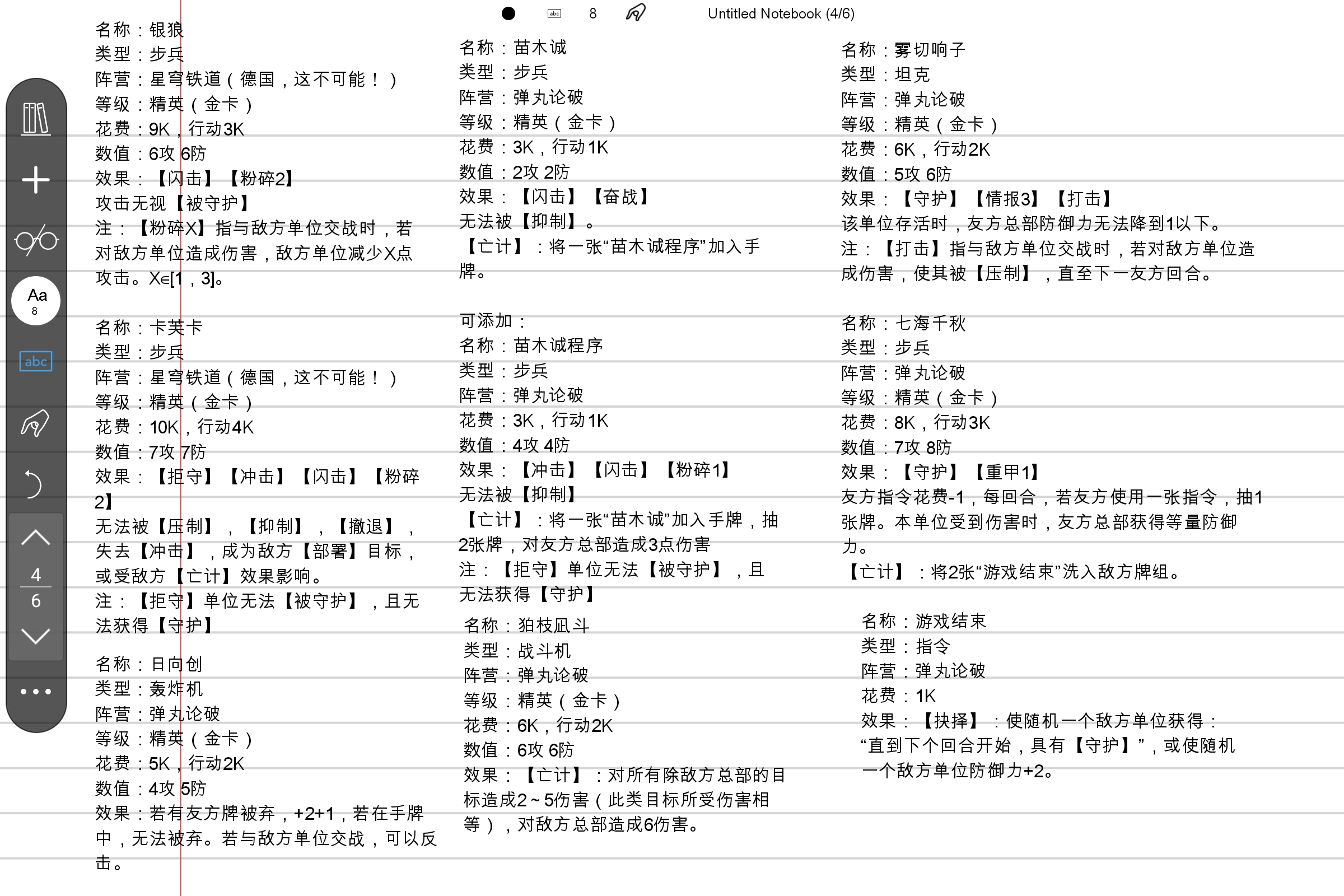 Screenshot_2025-04-20-13-47-49-945.jpg