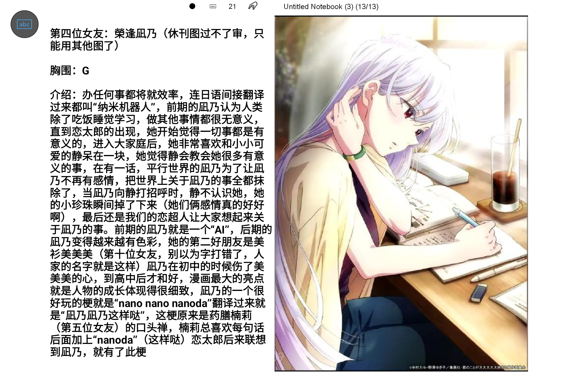 Screenshot_20250420-233215.png