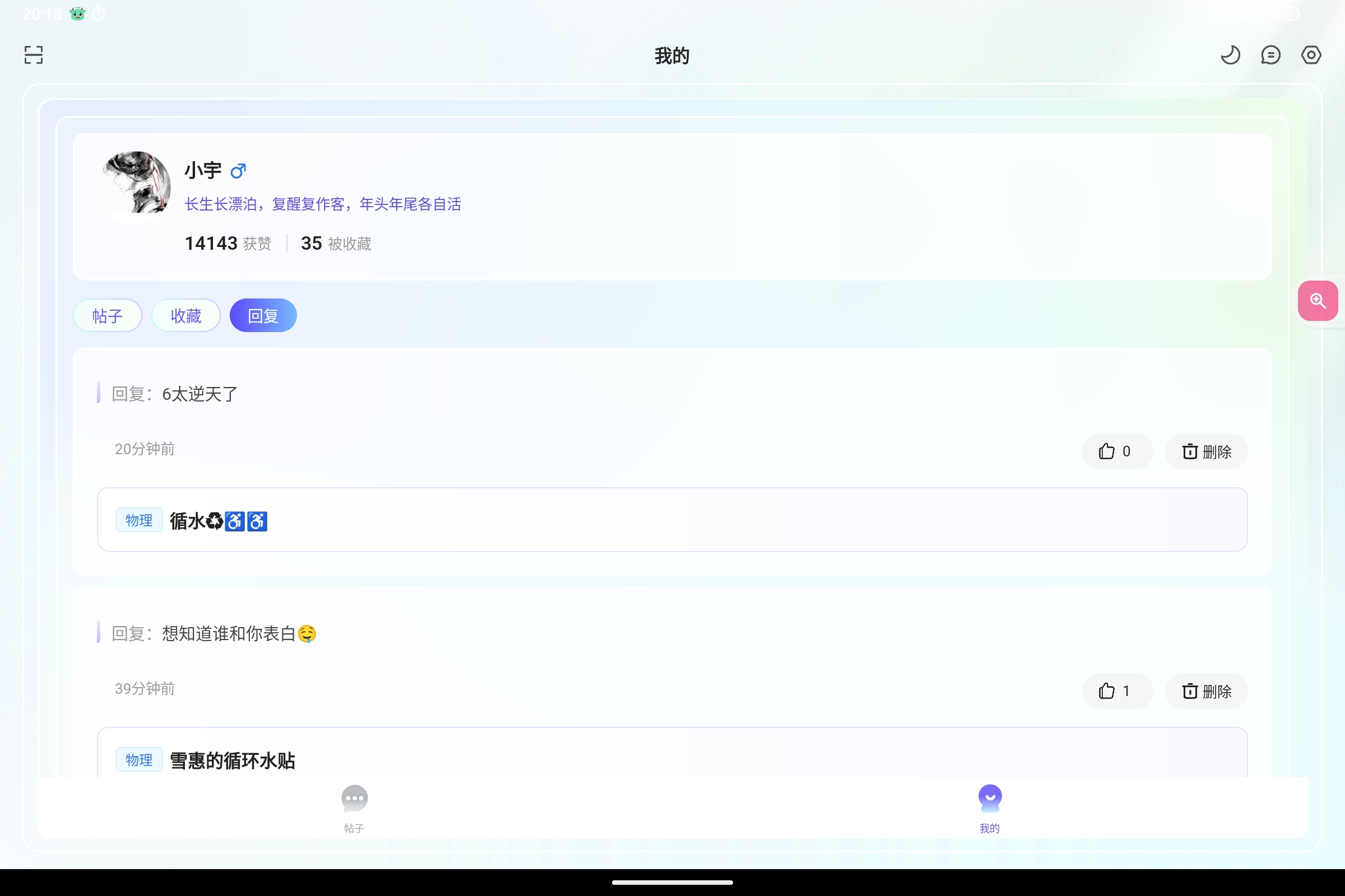 Screenshot_2025-04-20-20-18-56-650.jpg