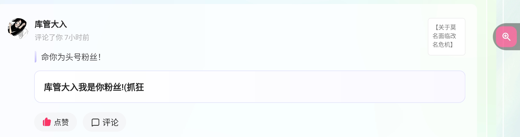 Screenshot_2025-04-21-23-02-19-436.jpg