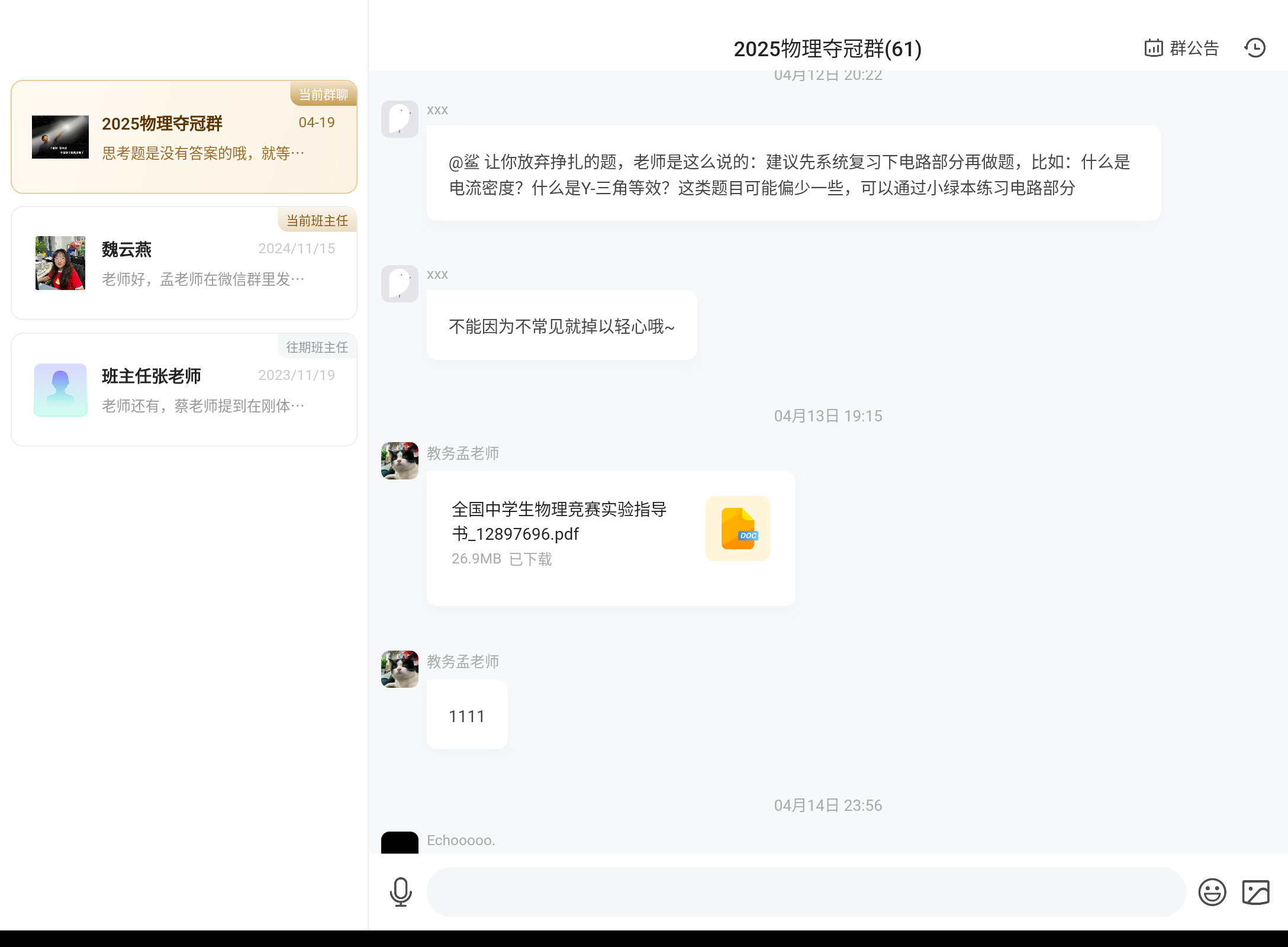 Screenshot_20250421-165024.png