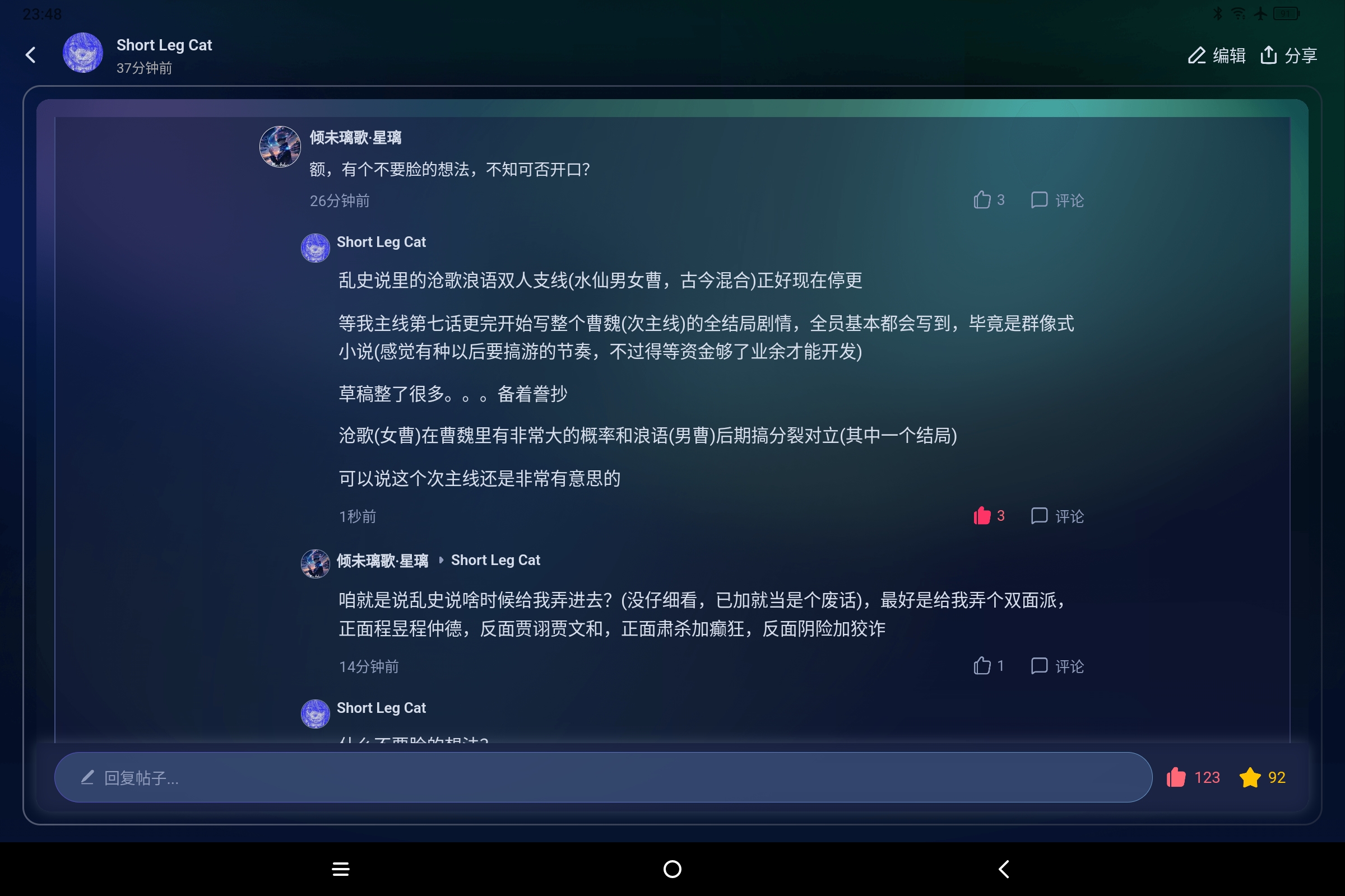 Screenshot_2025-04-21-23-48-11-257.jpg