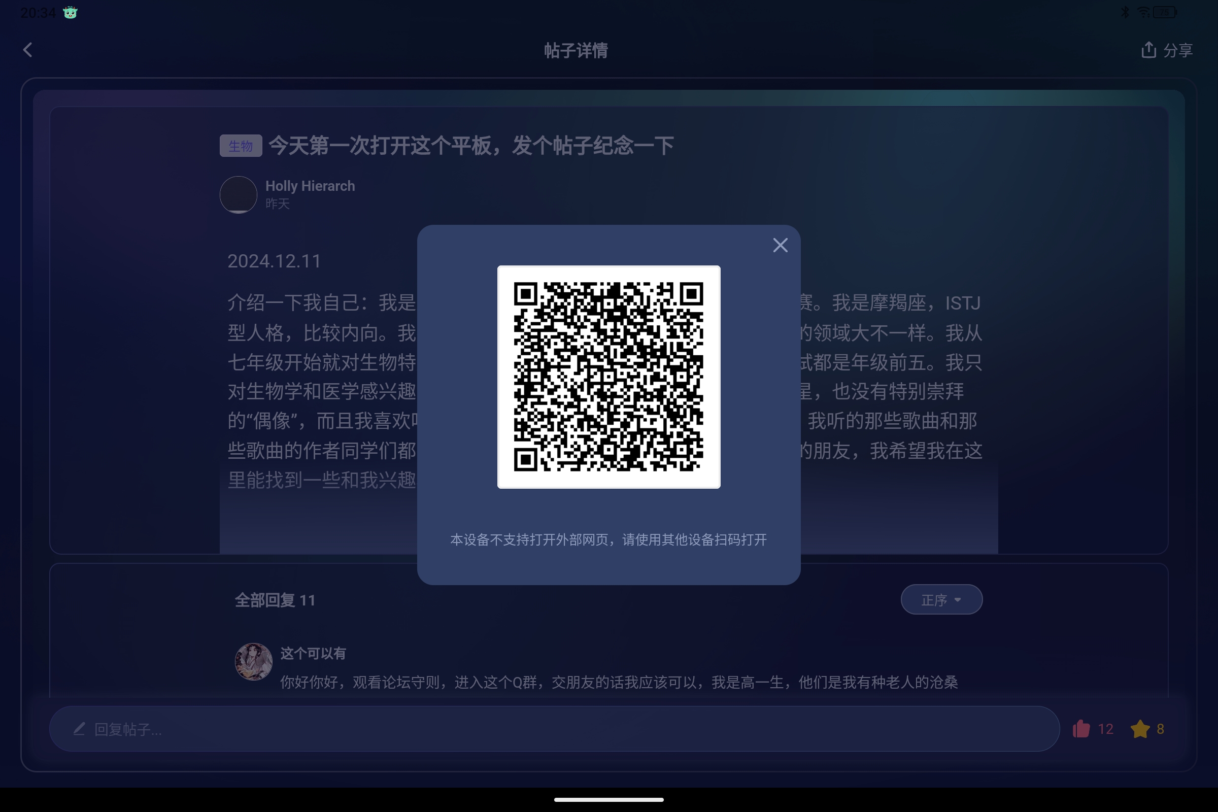 Screenshot_2025-04-23-20-34-57-959.jpg