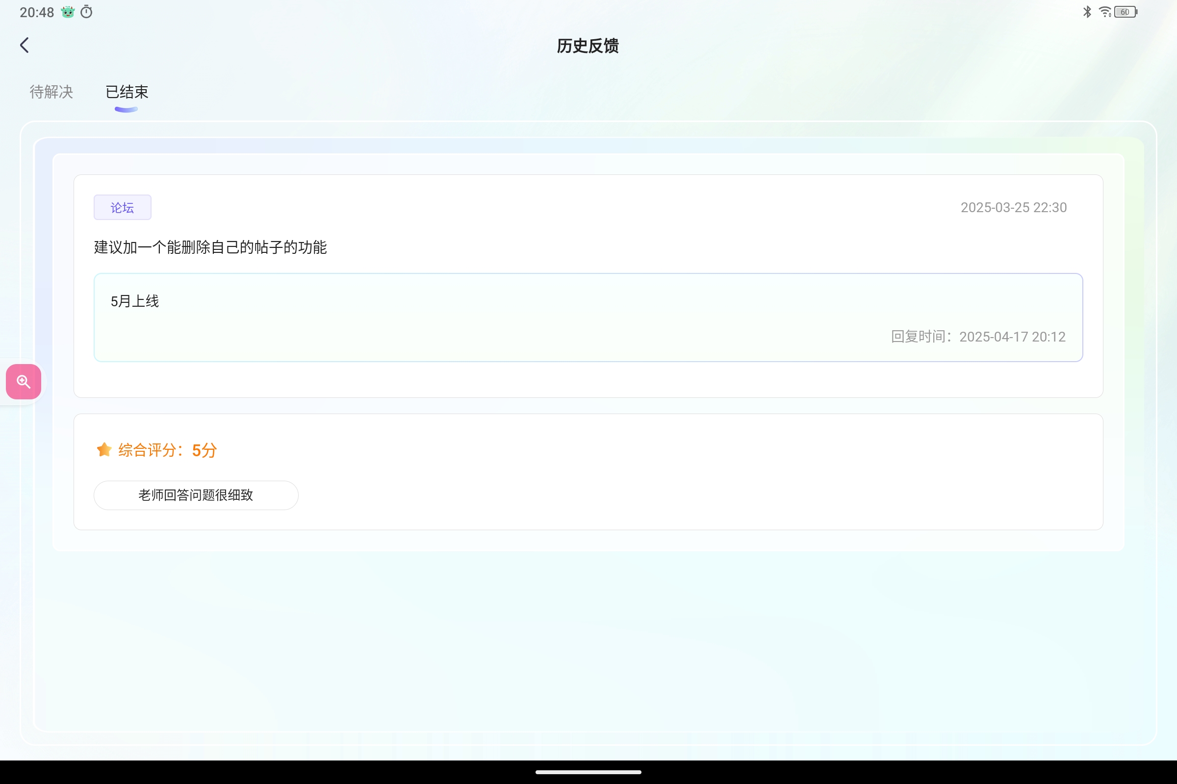 Screenshot_2025-04-23-20-48-27-369.jpg