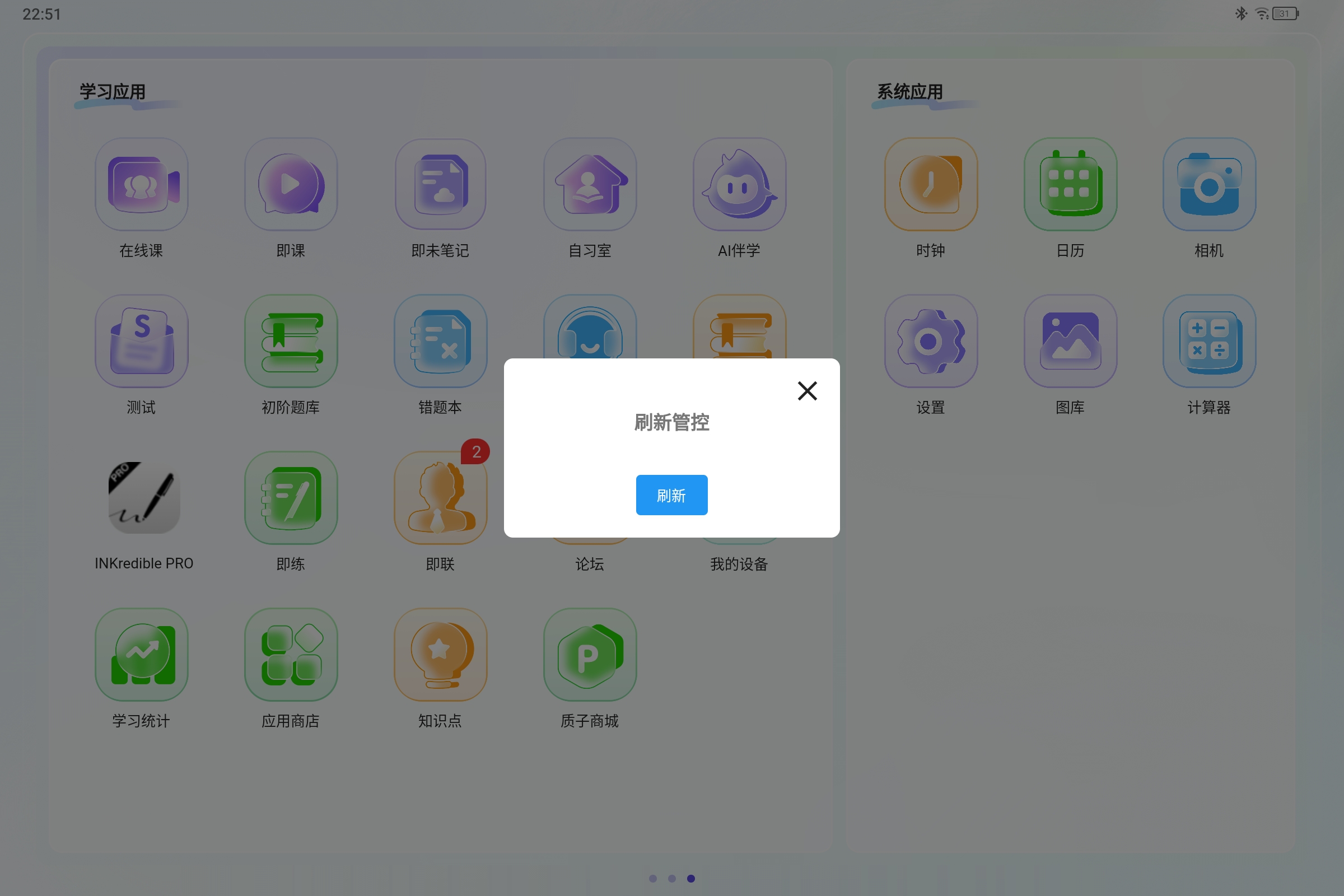Screenshot_2025-04-19-22-51-52-313.jpg