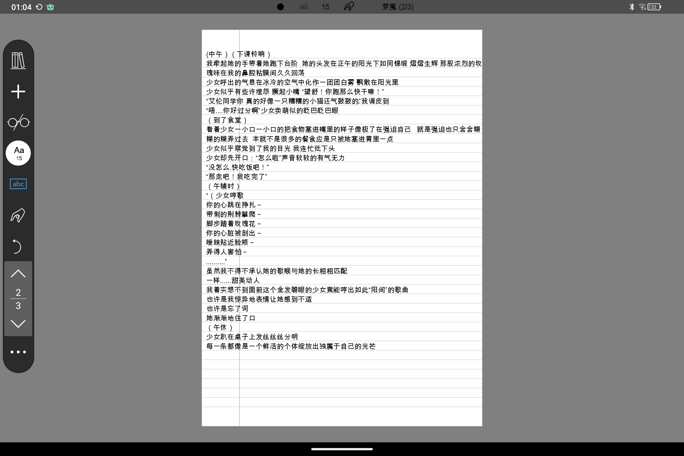 Screenshot_2025-04-23-01-04-15-398.jpg