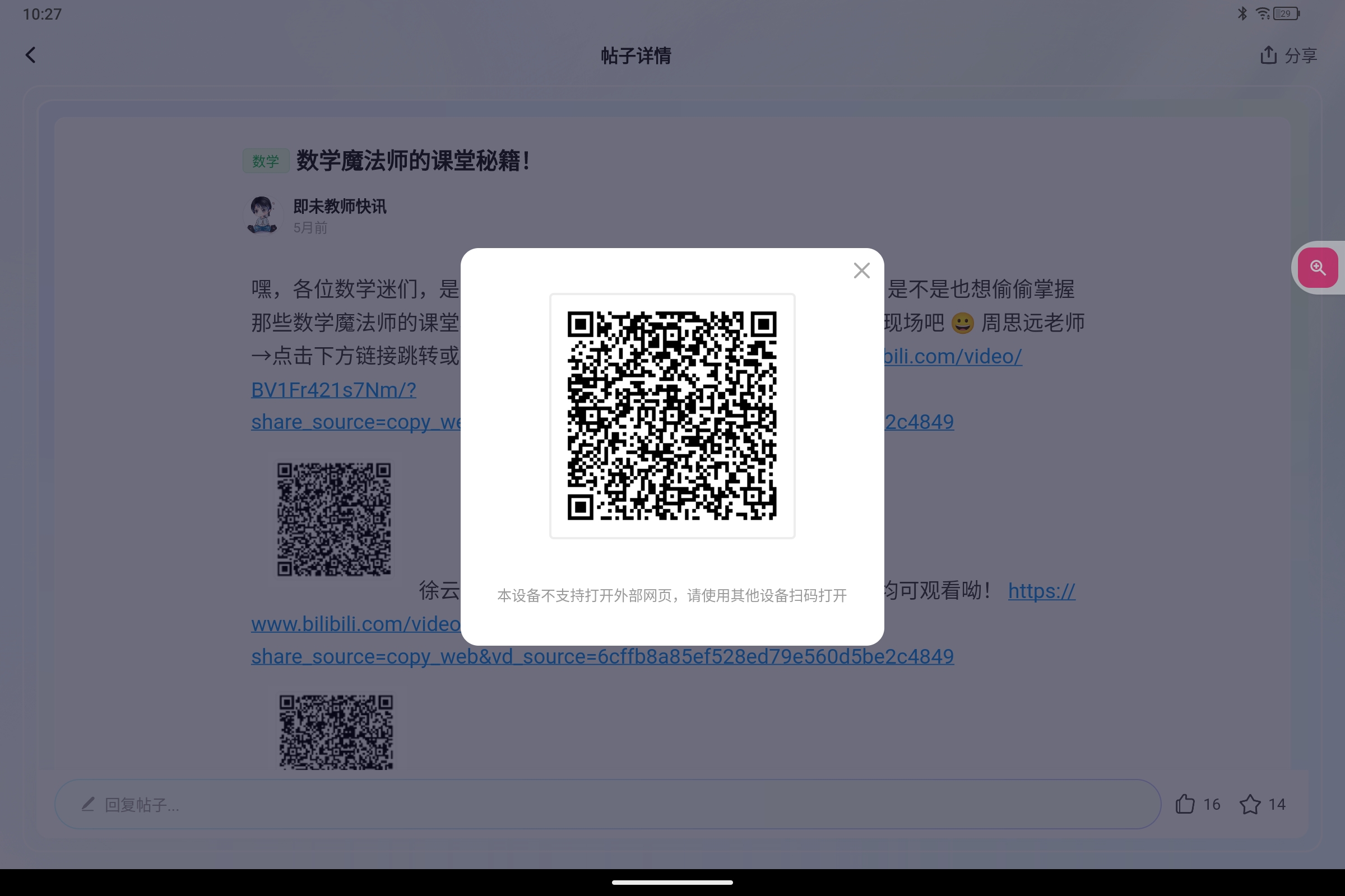 Screenshot_2025-04-24-10-27-09-889.jpg
