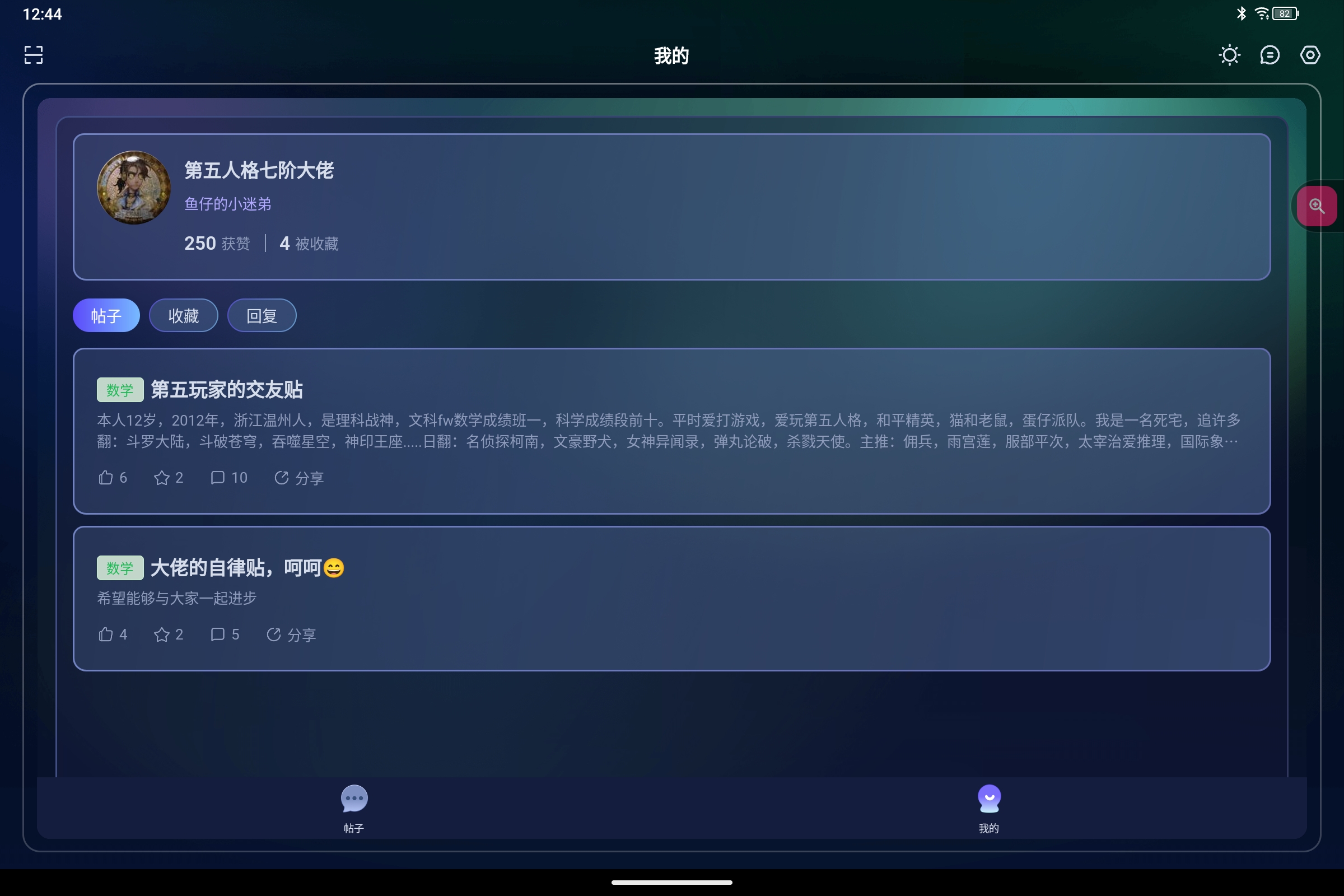 Screenshot_2025-04-24-12-44-13-658.jpg