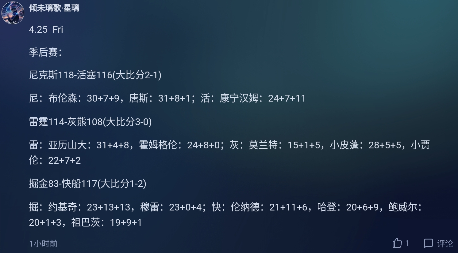 Screenshot_2025-04-25-20-28-12-506.jpg