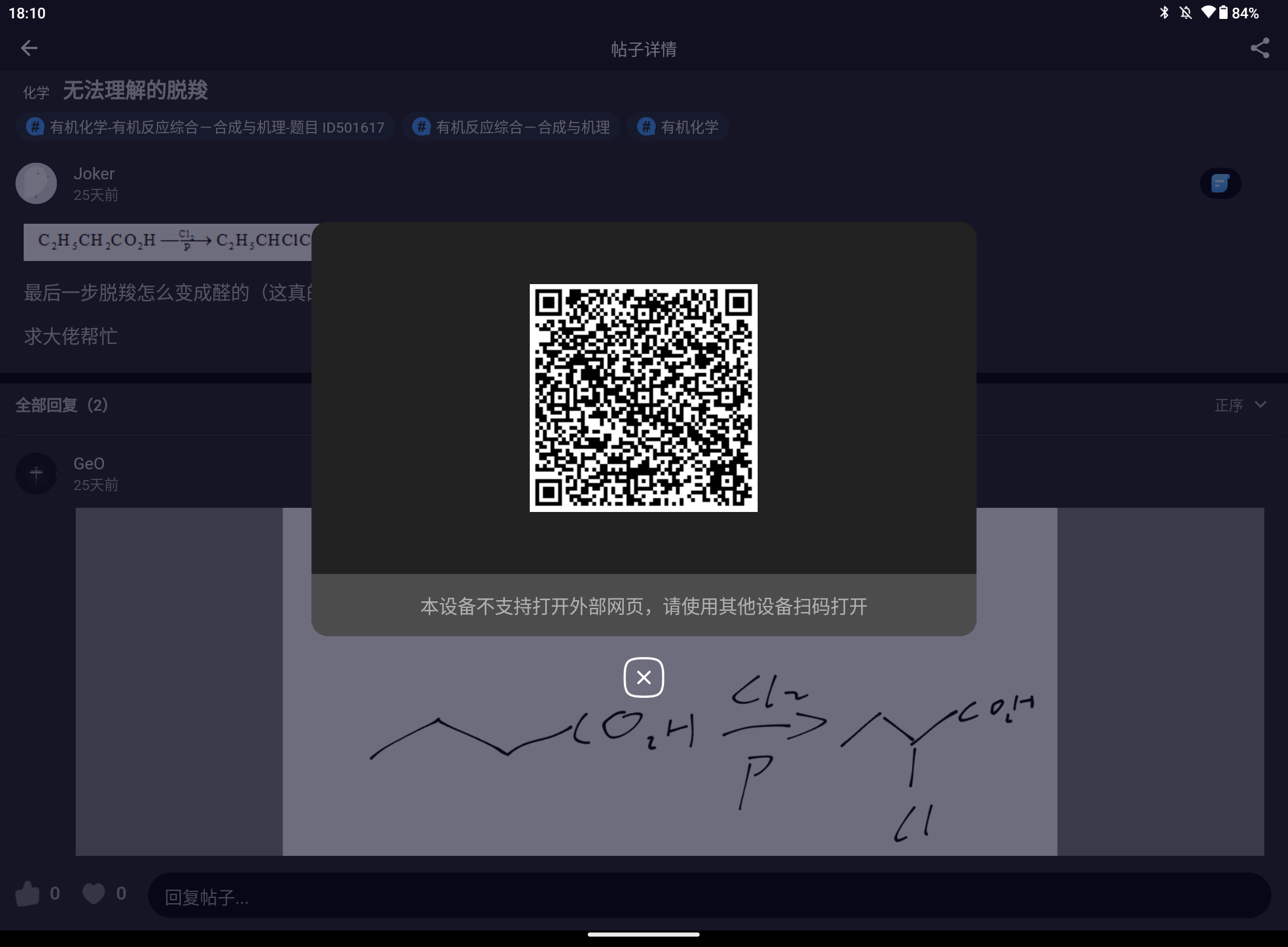 Screenshot_20250425-181052.png