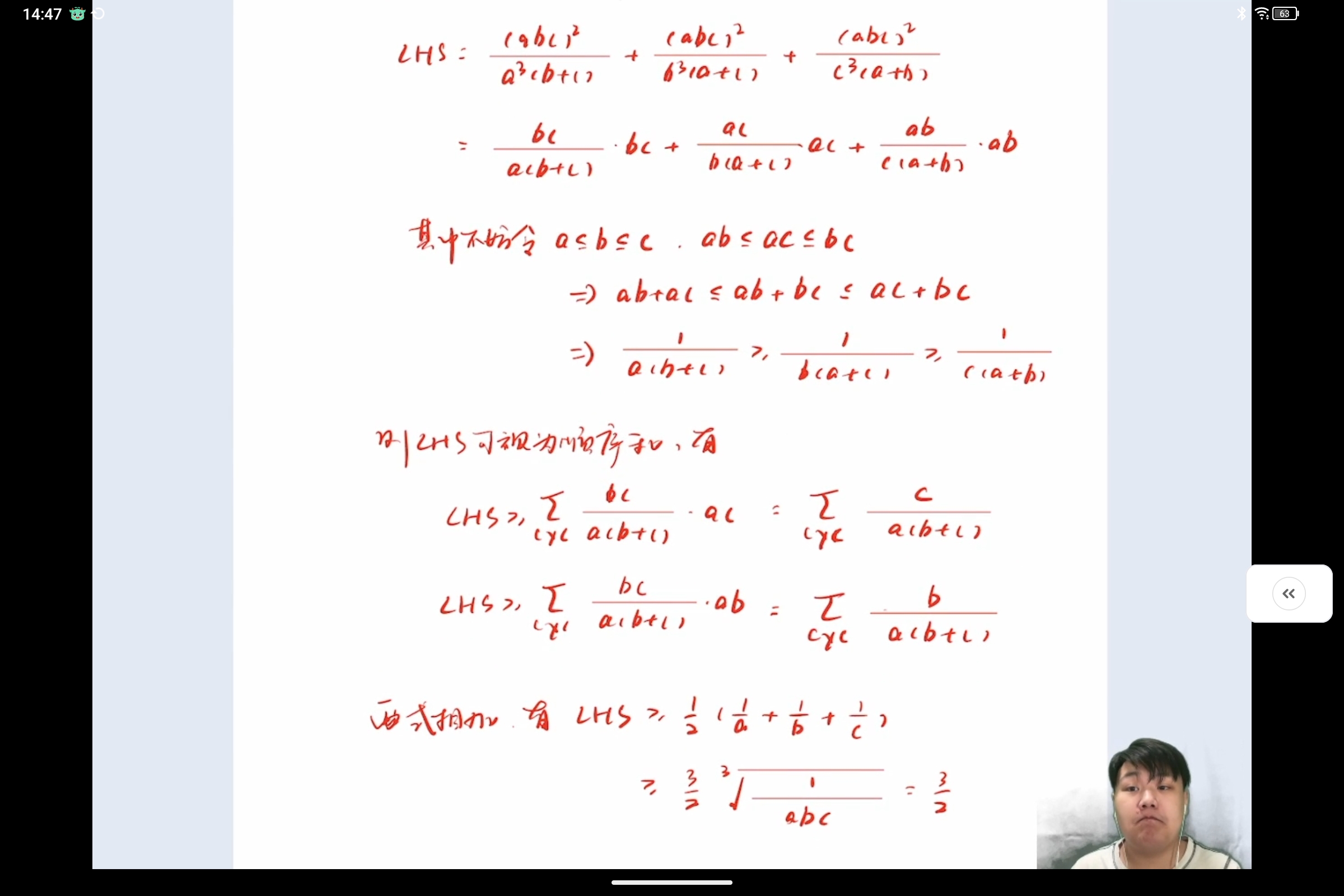 Screenshot_2025-04-25-14-47-46-048.jpg