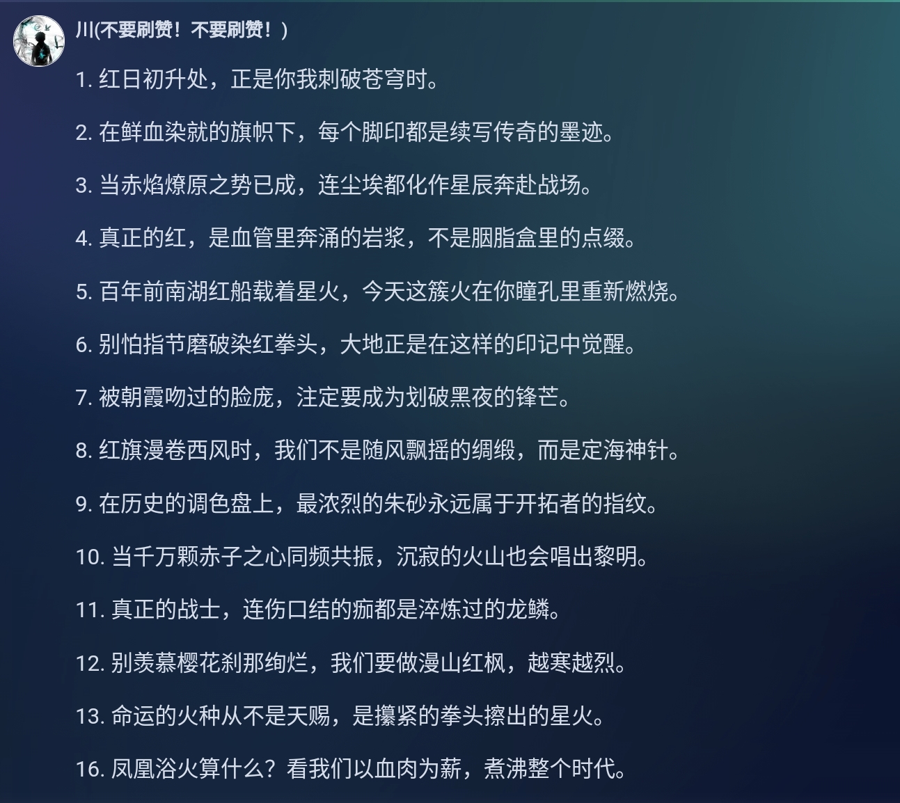 Screenshot_2025-04-26-20-11-25-779.jpg