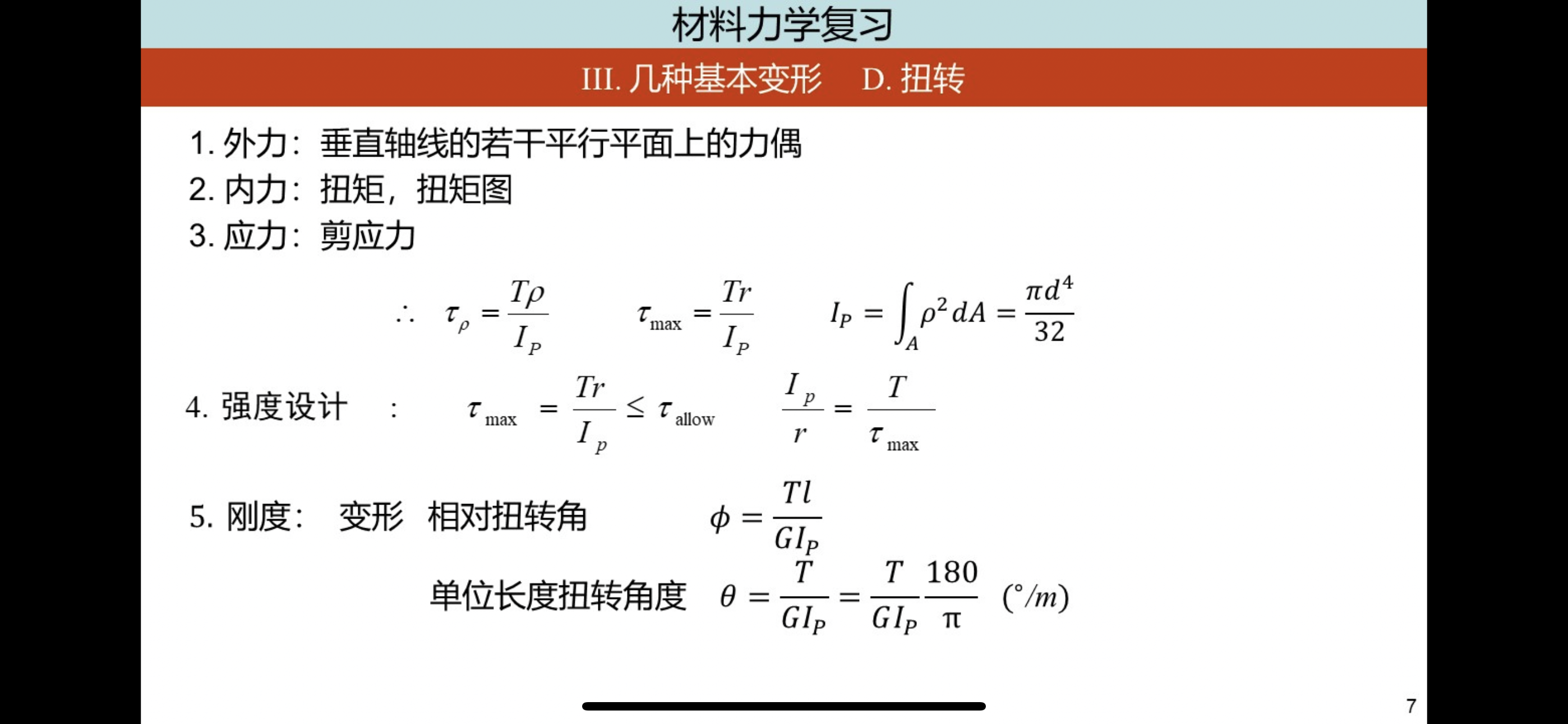 IMG_5184.PNG