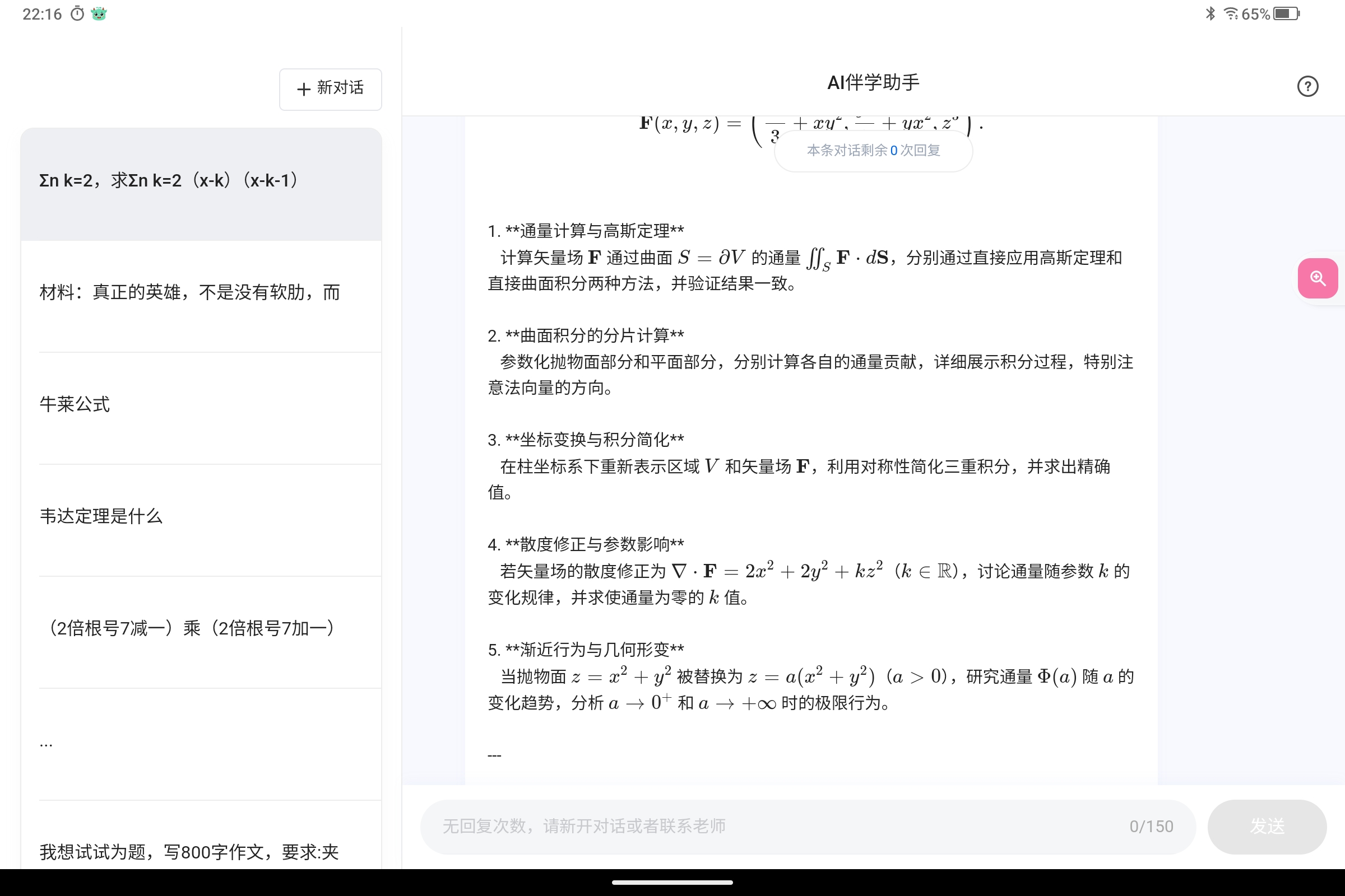 Screenshot_2025-04-26-22-16-55-417.jpg