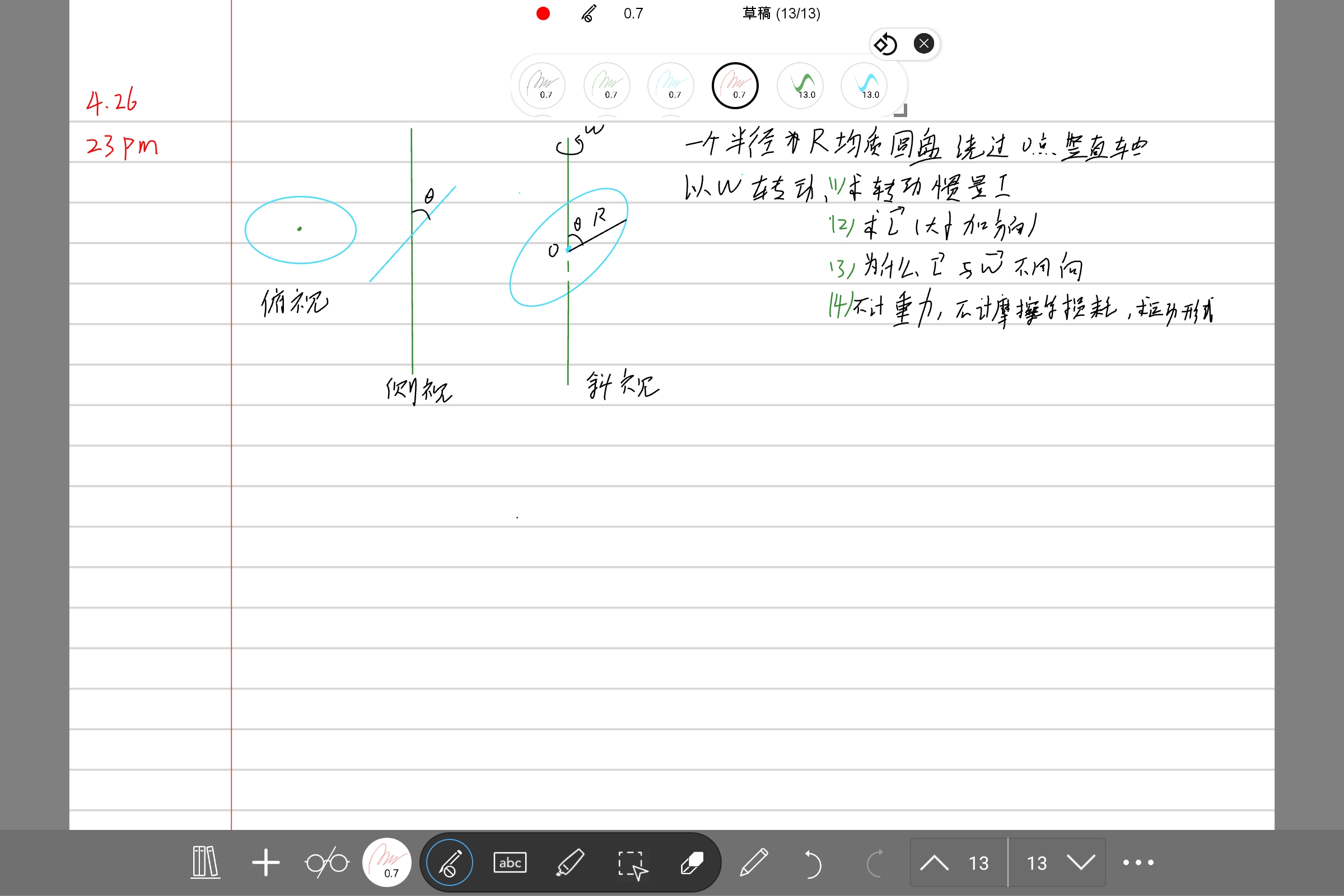 Screenshot_2025-04-26-23-16-35-021.jpg