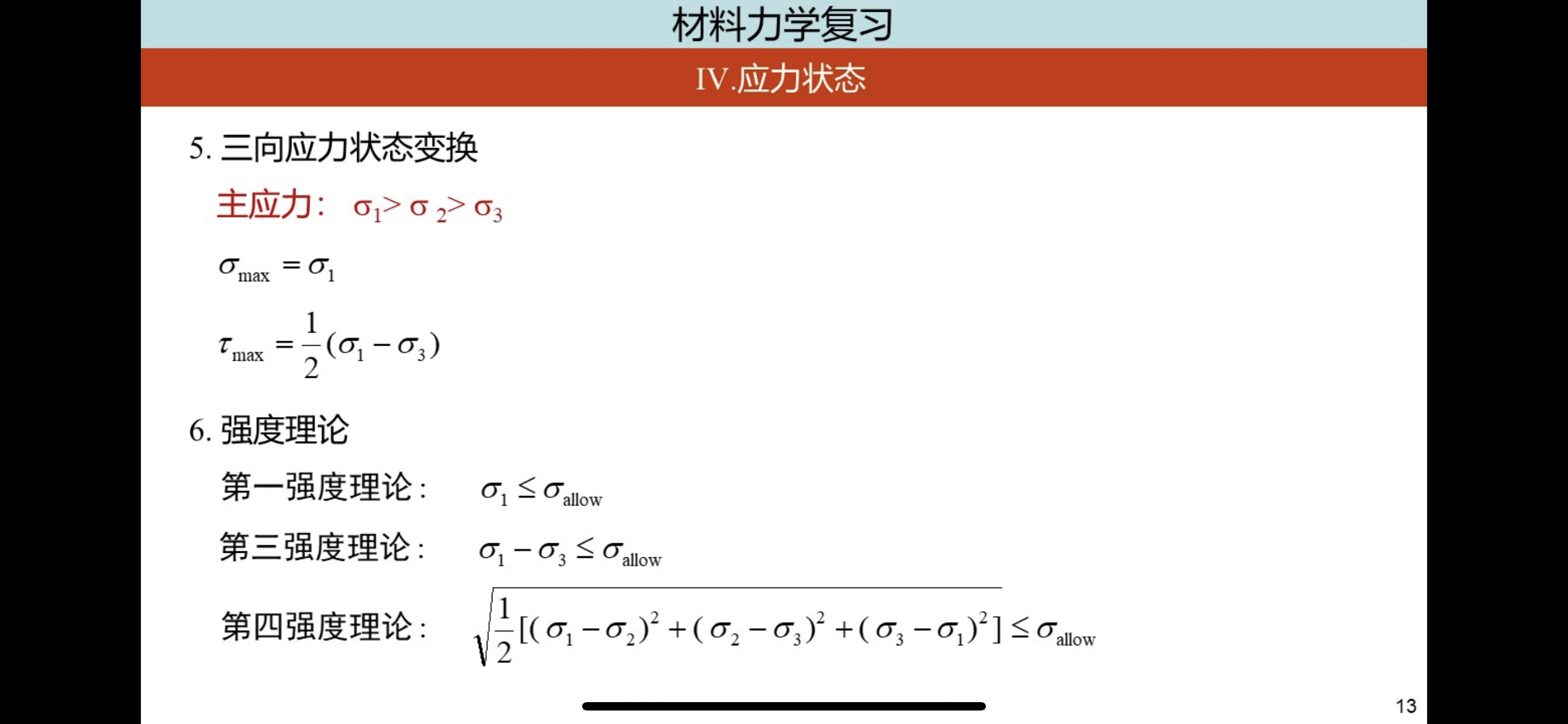 IMG_5193.PNG