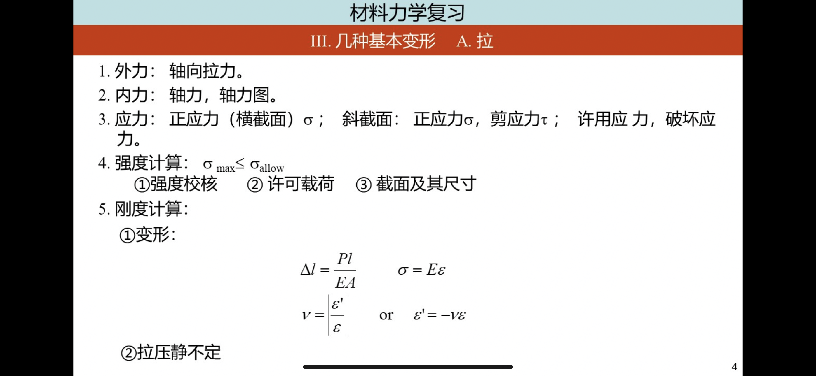IMG_5181.PNG