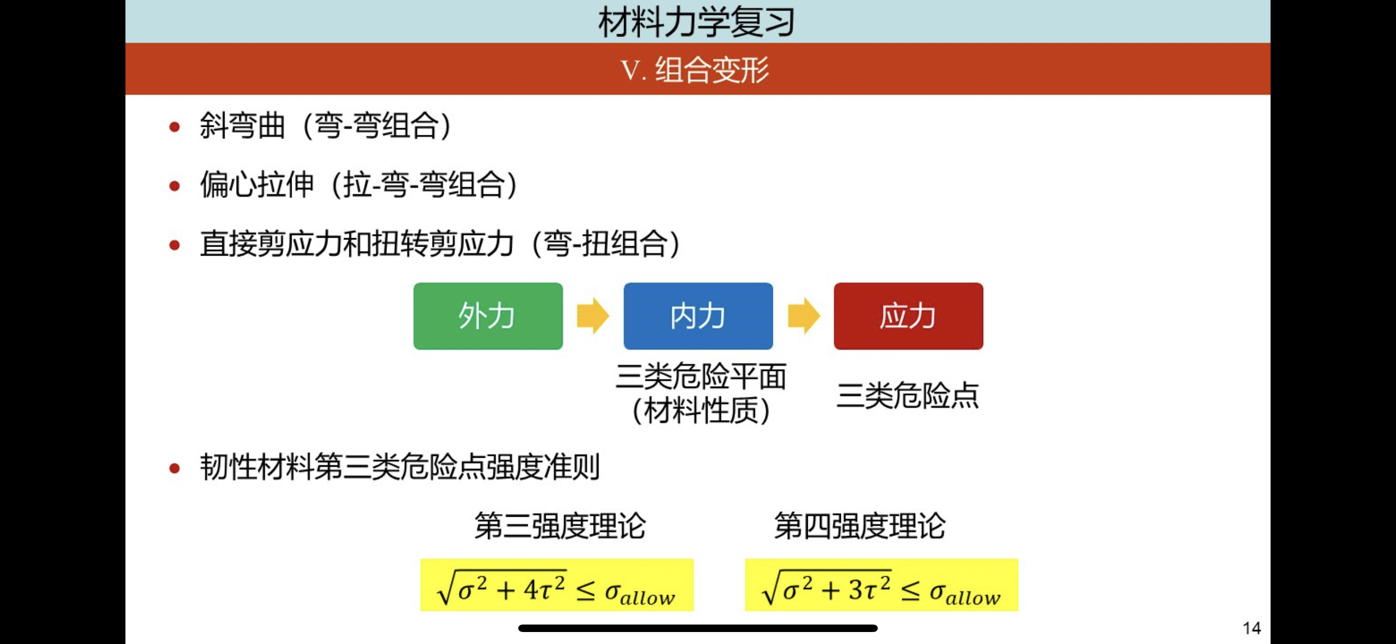 IMG_5194.PNG