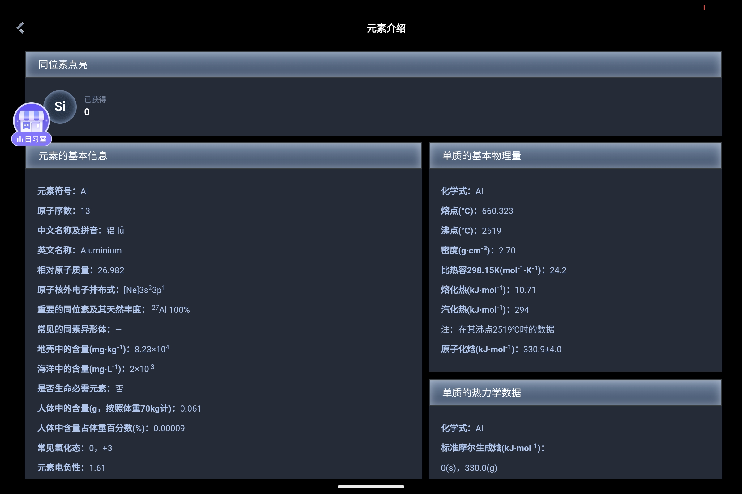 Screenshot_2025-04-26-21-25-17-642.jpg