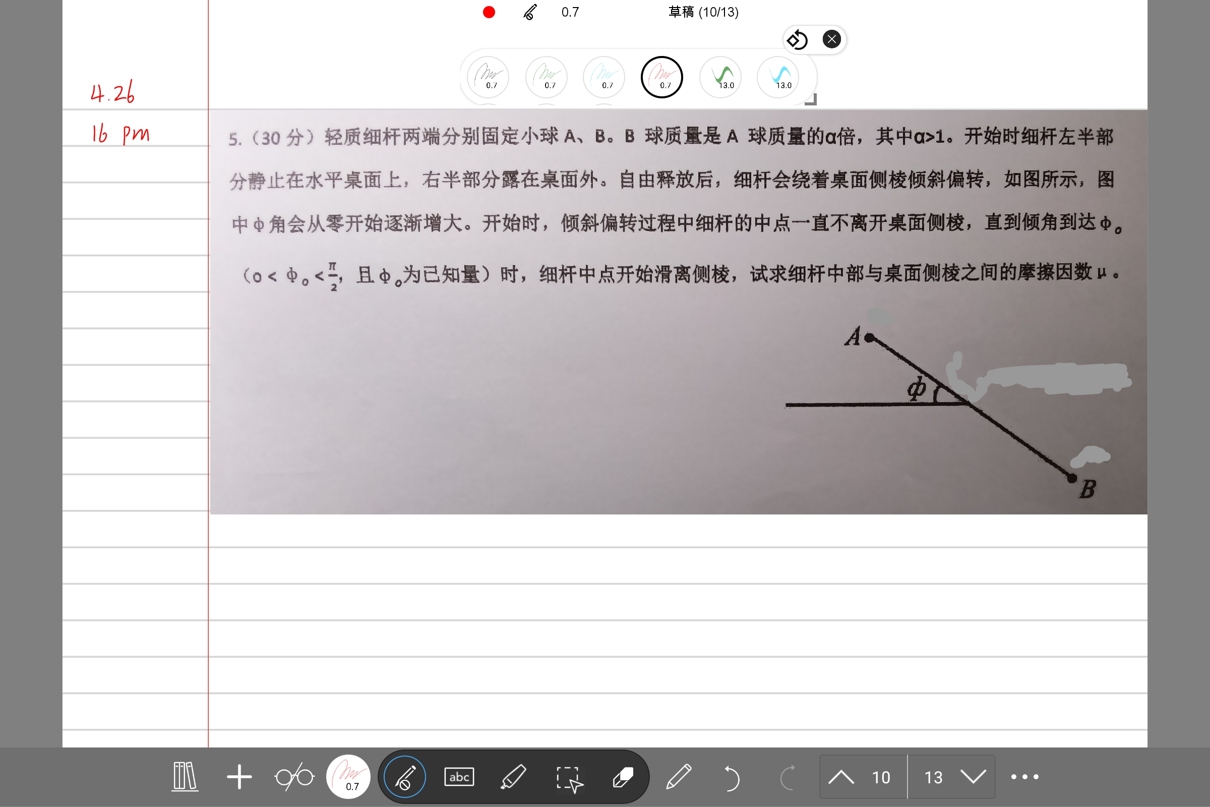 Screenshot_2025-04-26-23-14-56-966.jpg