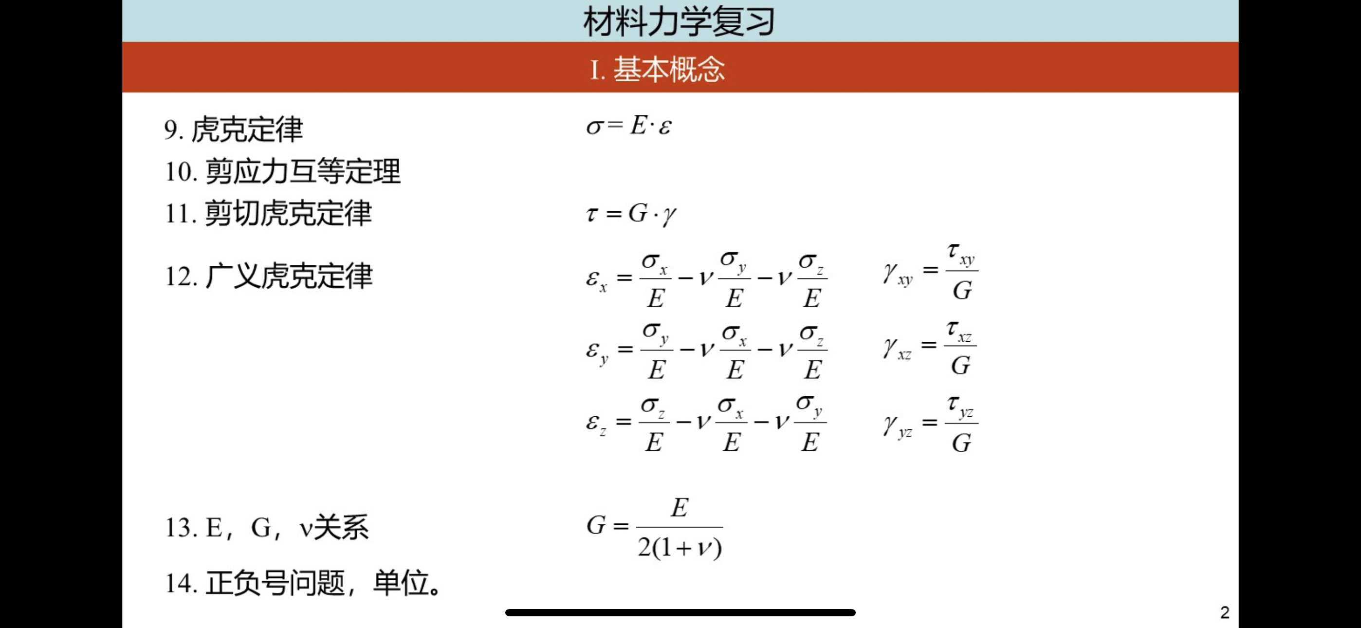IMG_5178.PNG