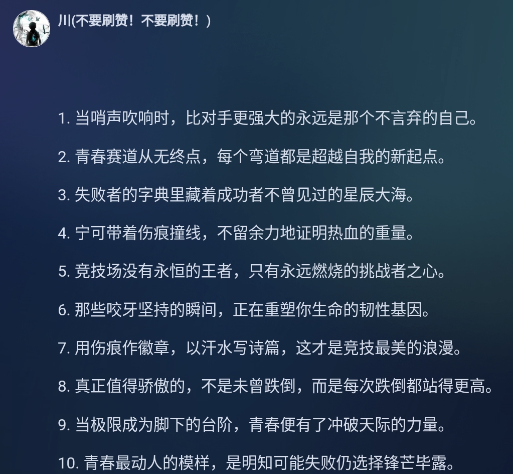 Screenshot_2025-04-26-20-11-43-158.jpg