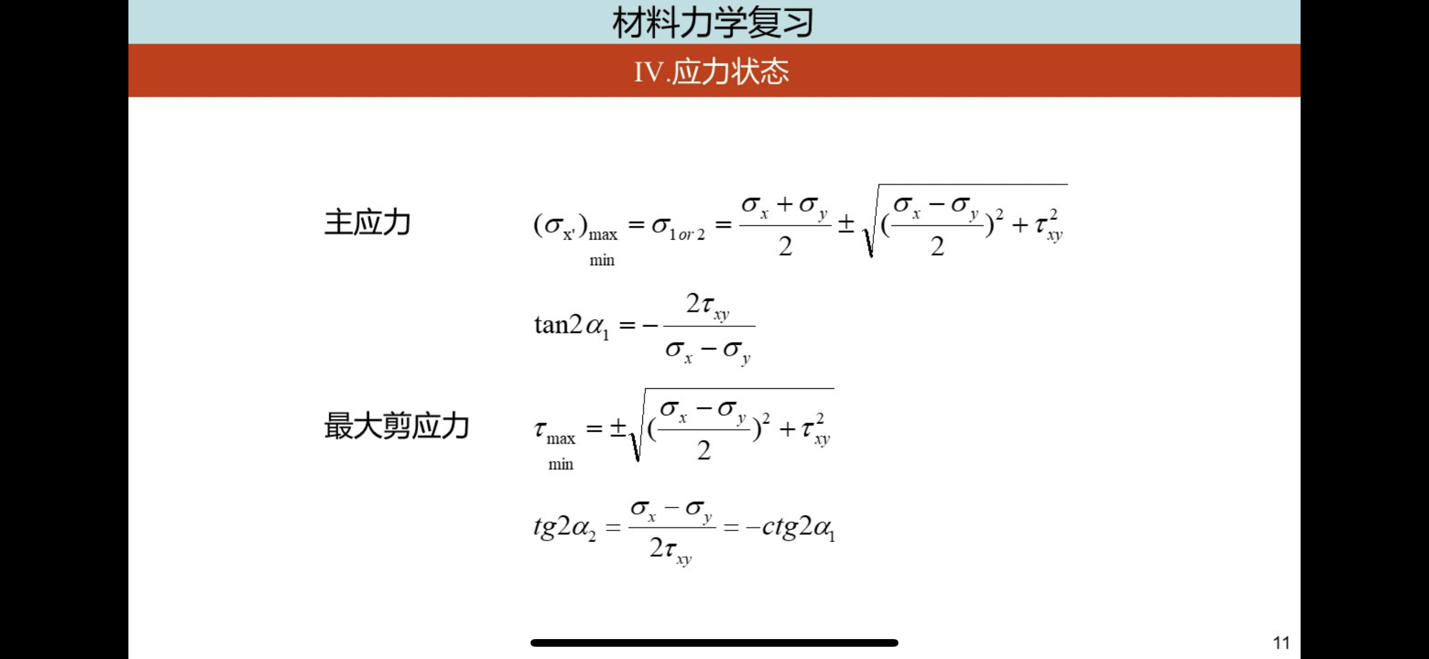 IMG_5191.PNG