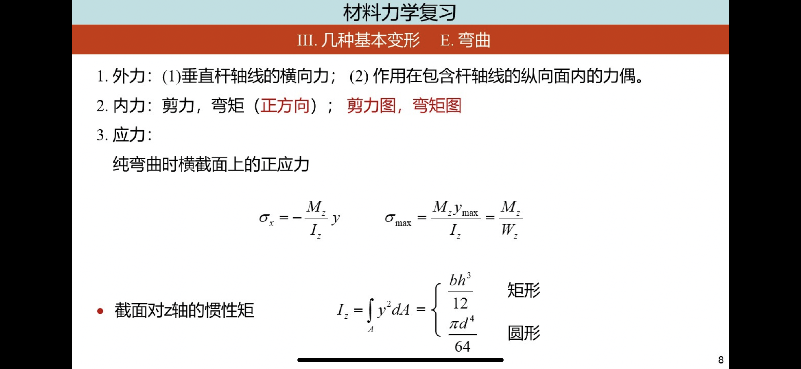 IMG_5185.PNG