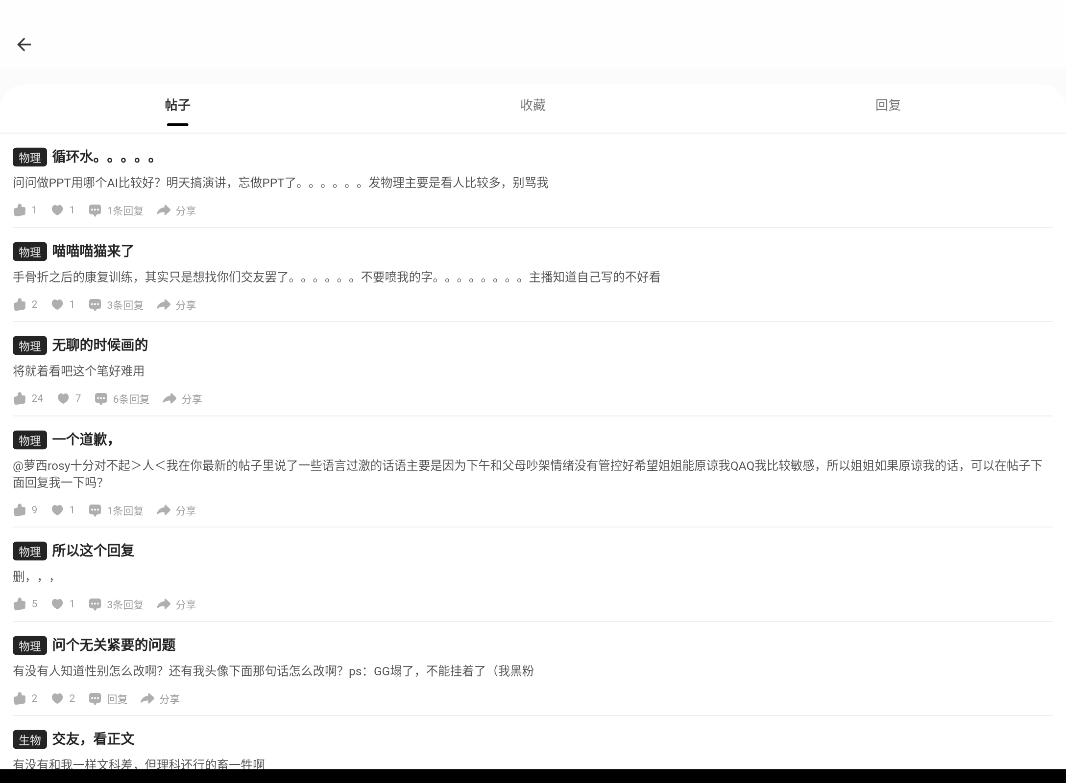 Screenshot_20250427-185539.png