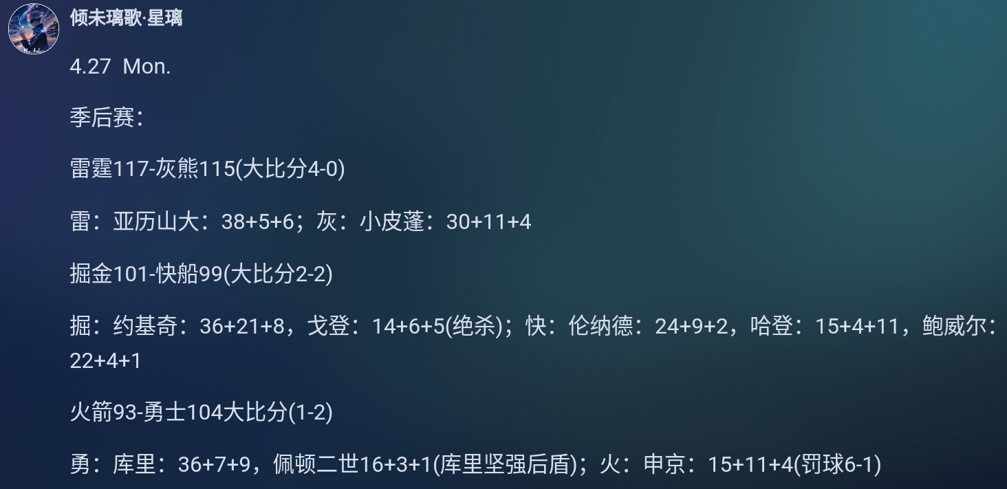 Screenshot_2025-04-27-21-12-17-857.jpg